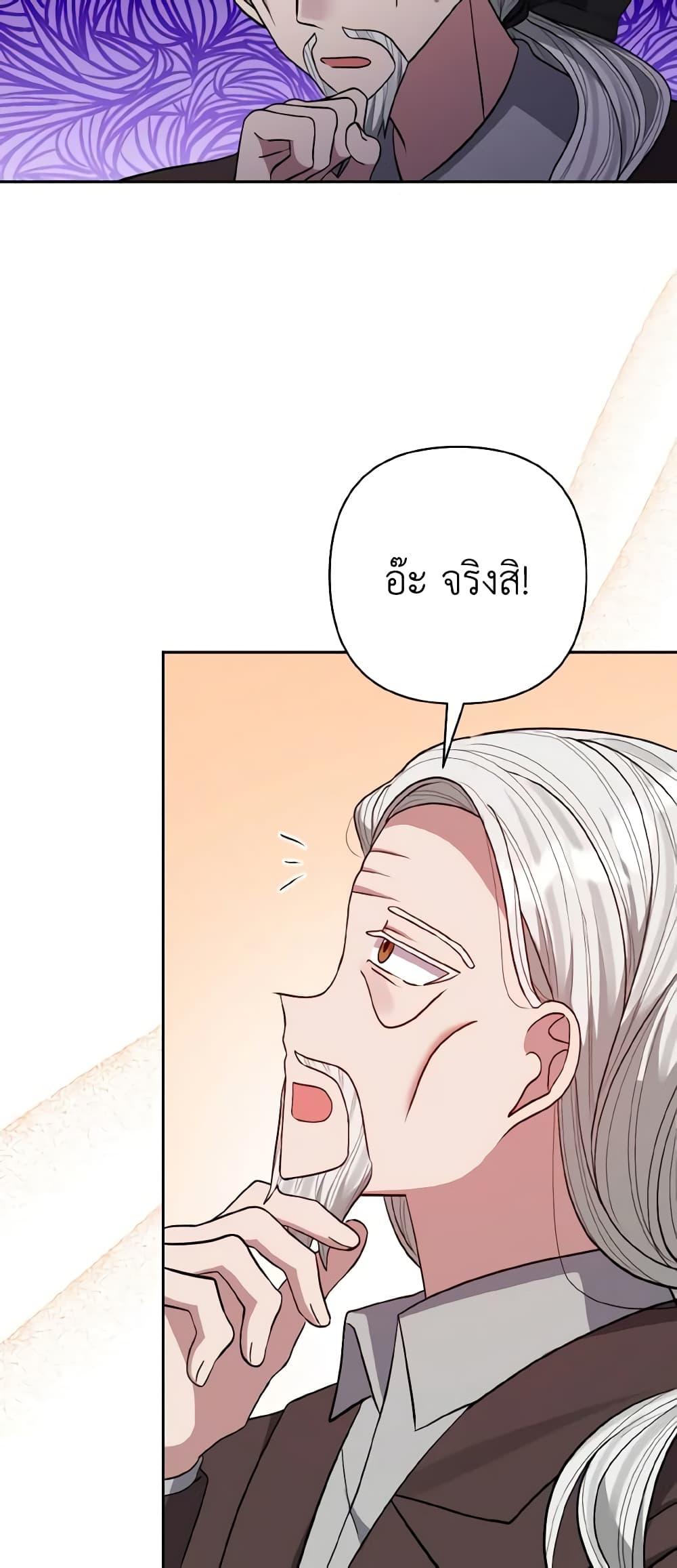 Manga-lc-com อ่านมังงะ อ่านการ์ตูน ออนไลน์ ฟรี I Adopted the Male Lead ตอนที่ 1 2 3 4 5 6 7 8 9 10 11 12 13 14 ฟรี ไม่มีโฆษณา Manga-lc - อ่าน มังงะ อ่าน การ์ตูน ออนไลน์ อ่านมังงะ ฟรี