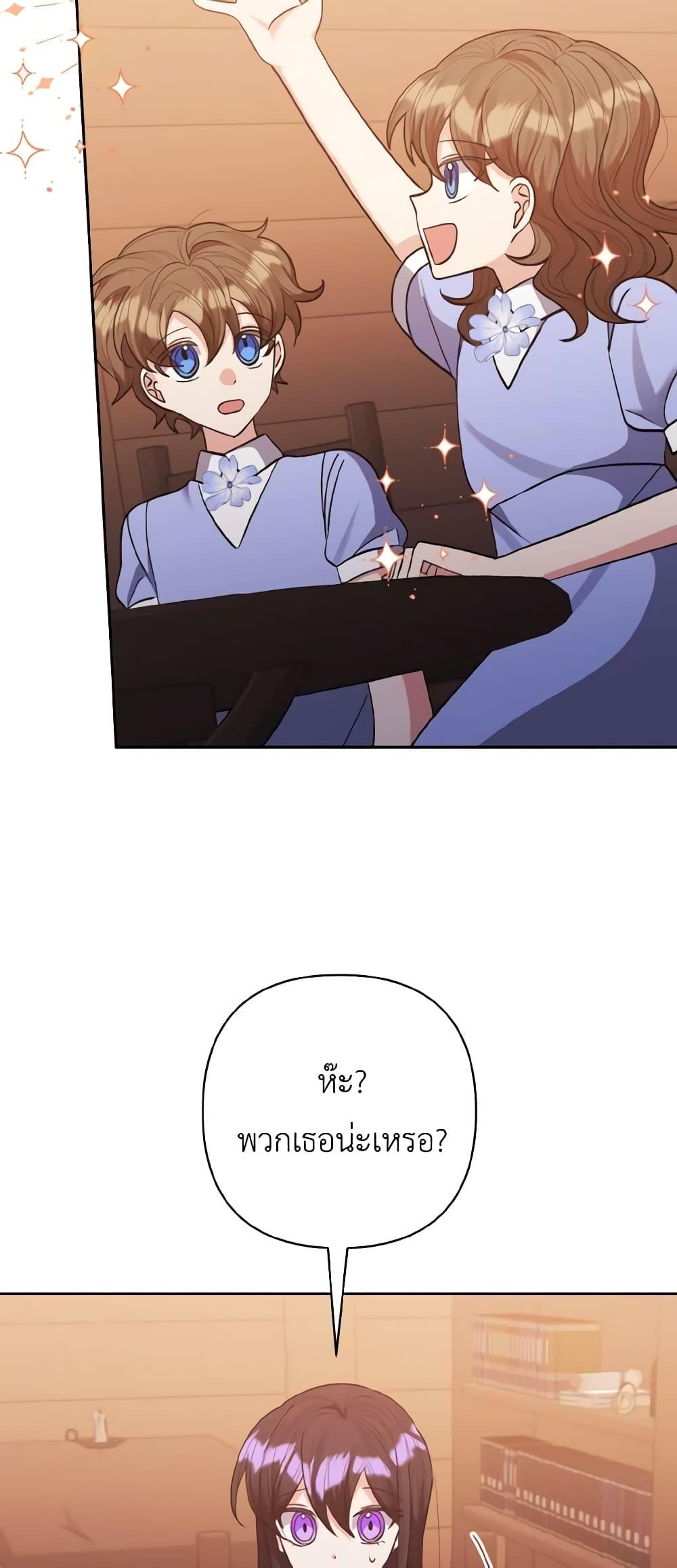 Manga-lc-com อ่านมังงะ อ่านการ์ตูน ออนไลน์ ฟรี I Adopted the Male Lead ตอนที่ 1 2 3 4 5 6 7 8 9 10 11 12 13 14 ฟรี ไม่มีโฆษณา Manga-lc - อ่าน มังงะ อ่าน การ์ตูน ออนไลน์ อ่านมังงะ ฟรี