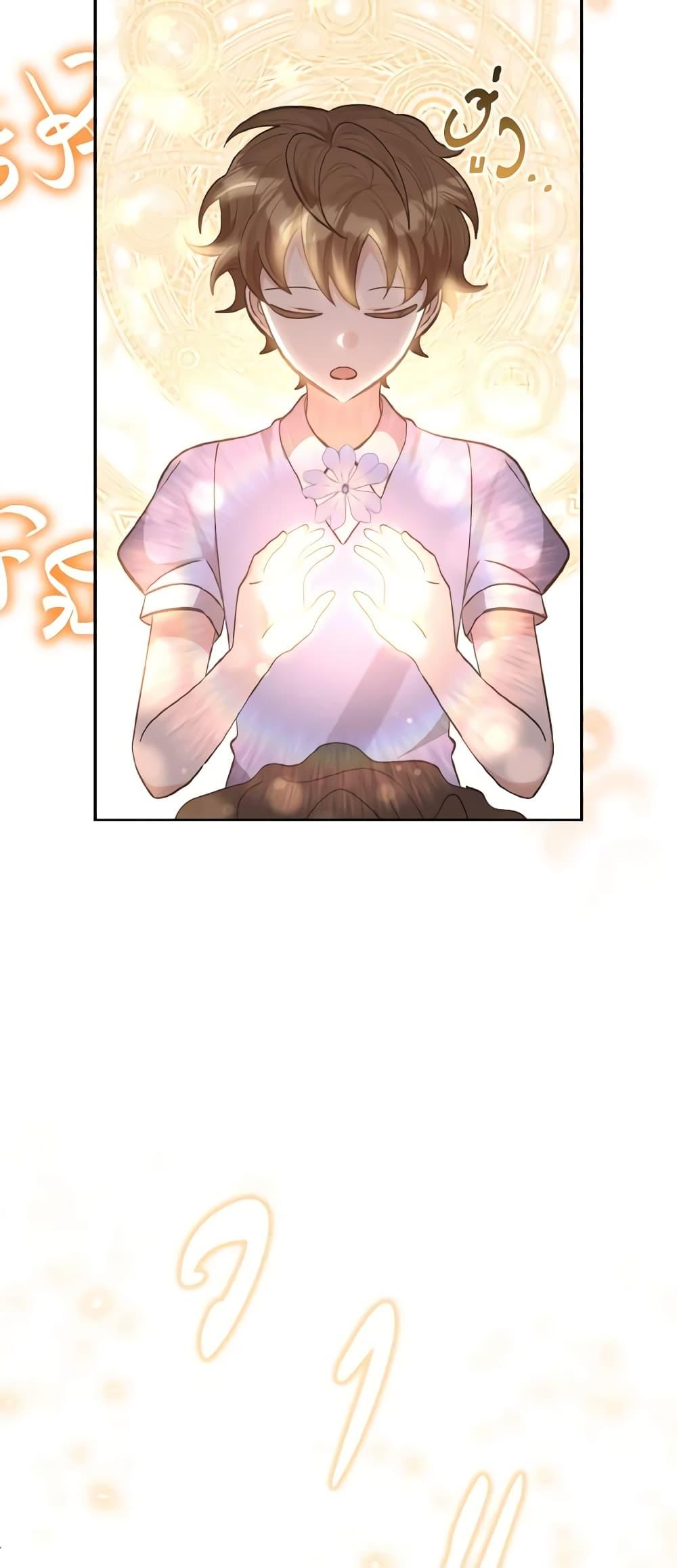 Manga-lc-com อ่านมังงะ อ่านการ์ตูน ออนไลน์ ฟรี I Adopted the Male Lead ตอนที่ 1 2 3 4 5 6 7 8 9 10 11 12 13 14 ฟรี ไม่มีโฆษณา Manga-lc - อ่าน มังงะ อ่าน การ์ตูน ออนไลน์ อ่านมังงะ ฟรี