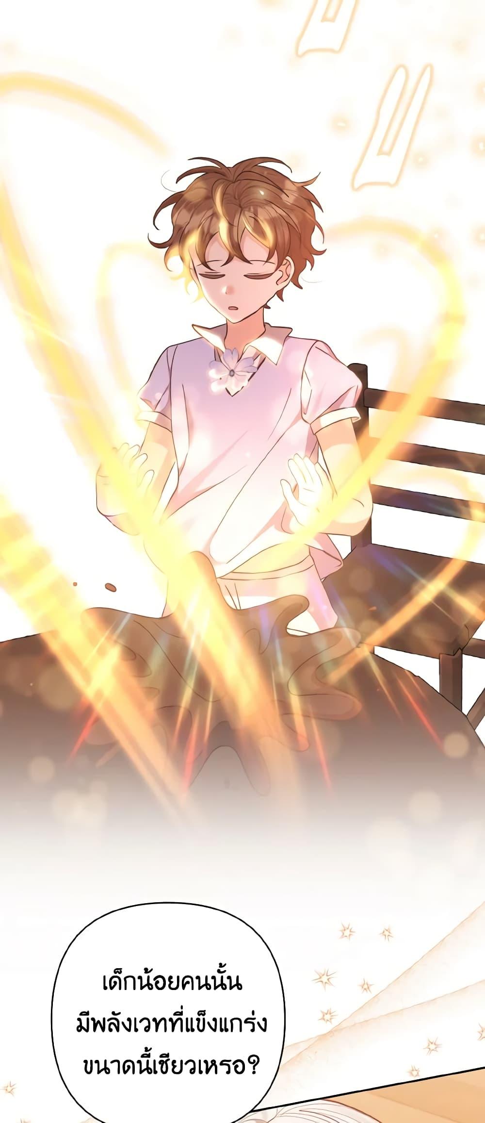 Manga-lc-com อ่านมังงะ อ่านการ์ตูน ออนไลน์ ฟรี I Adopted the Male Lead ตอนที่ 1 2 3 4 5 6 7 8 9 10 11 12 13 14 ฟรี ไม่มีโฆษณา Manga-lc - อ่าน มังงะ อ่าน การ์ตูน ออนไลน์ อ่านมังงะ ฟรี