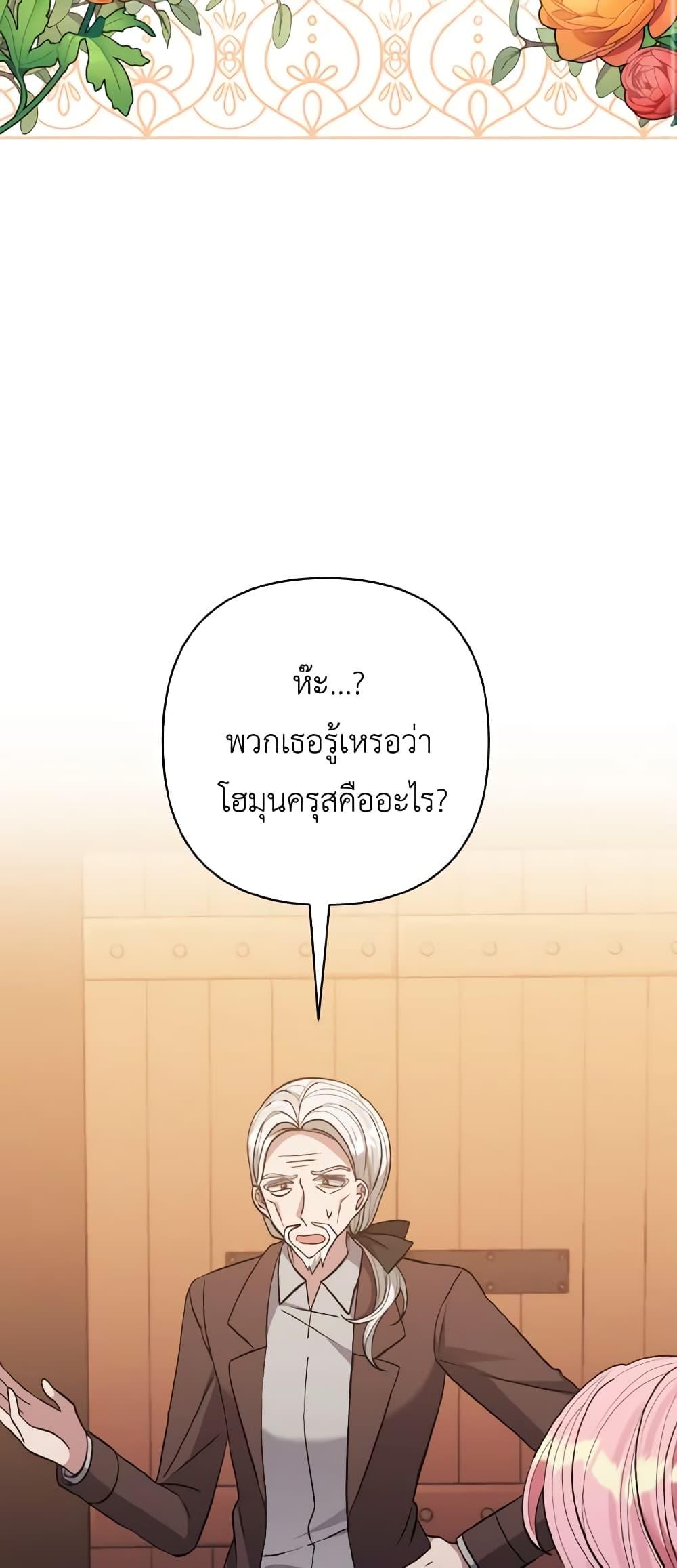 Manga-lc-com อ่านมังงะ อ่านการ์ตูน ออนไลน์ ฟรี I Adopted the Male Lead ตอนที่ 1 2 3 4 5 6 7 8 9 10 11 12 13 14 ฟรี ไม่มีโฆษณา Manga-lc - อ่าน มังงะ อ่าน การ์ตูน ออนไลน์ อ่านมังงะ ฟรี