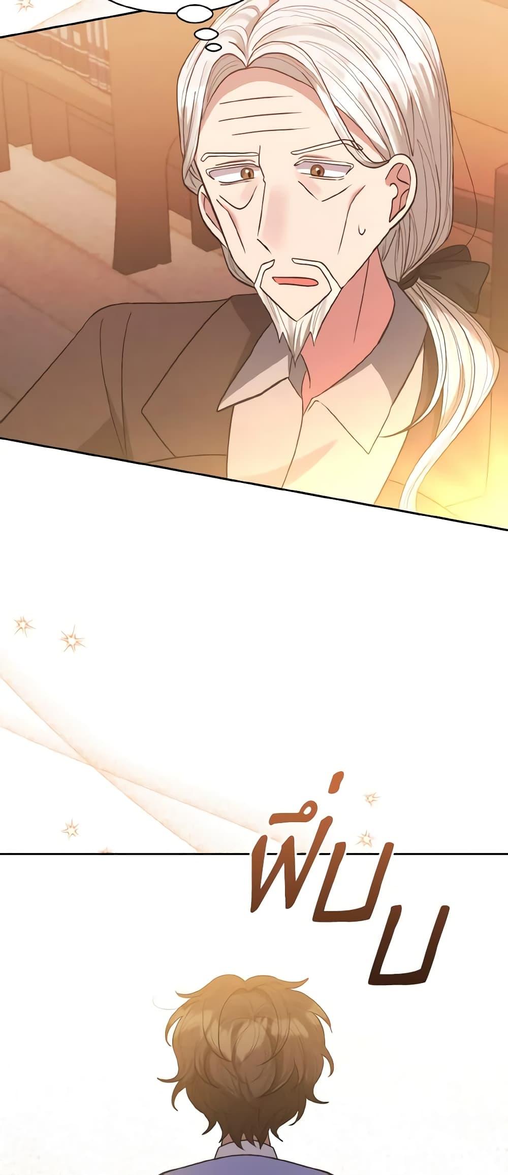 Manga-lc-com อ่านมังงะ อ่านการ์ตูน ออนไลน์ ฟรี I Adopted the Male Lead ตอนที่ 1 2 3 4 5 6 7 8 9 10 11 12 13 14 ฟรี ไม่มีโฆษณา Manga-lc - อ่าน มังงะ อ่าน การ์ตูน ออนไลน์ อ่านมังงะ ฟรี