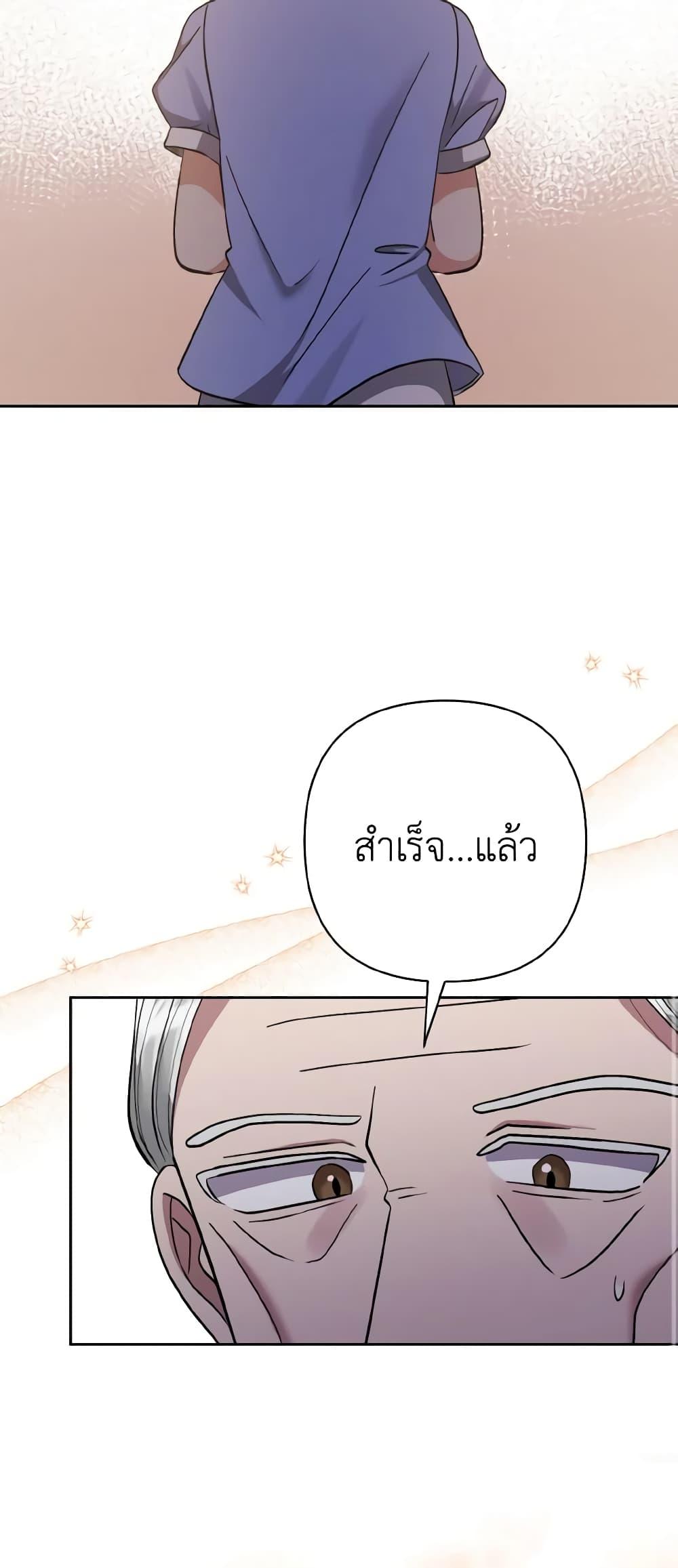 Manga-lc-com อ่านมังงะ อ่านการ์ตูน ออนไลน์ ฟรี I Adopted the Male Lead ตอนที่ 1 2 3 4 5 6 7 8 9 10 11 12 13 14 ฟรี ไม่มีโฆษณา Manga-lc - อ่าน มังงะ อ่าน การ์ตูน ออนไลน์ อ่านมังงะ ฟรี