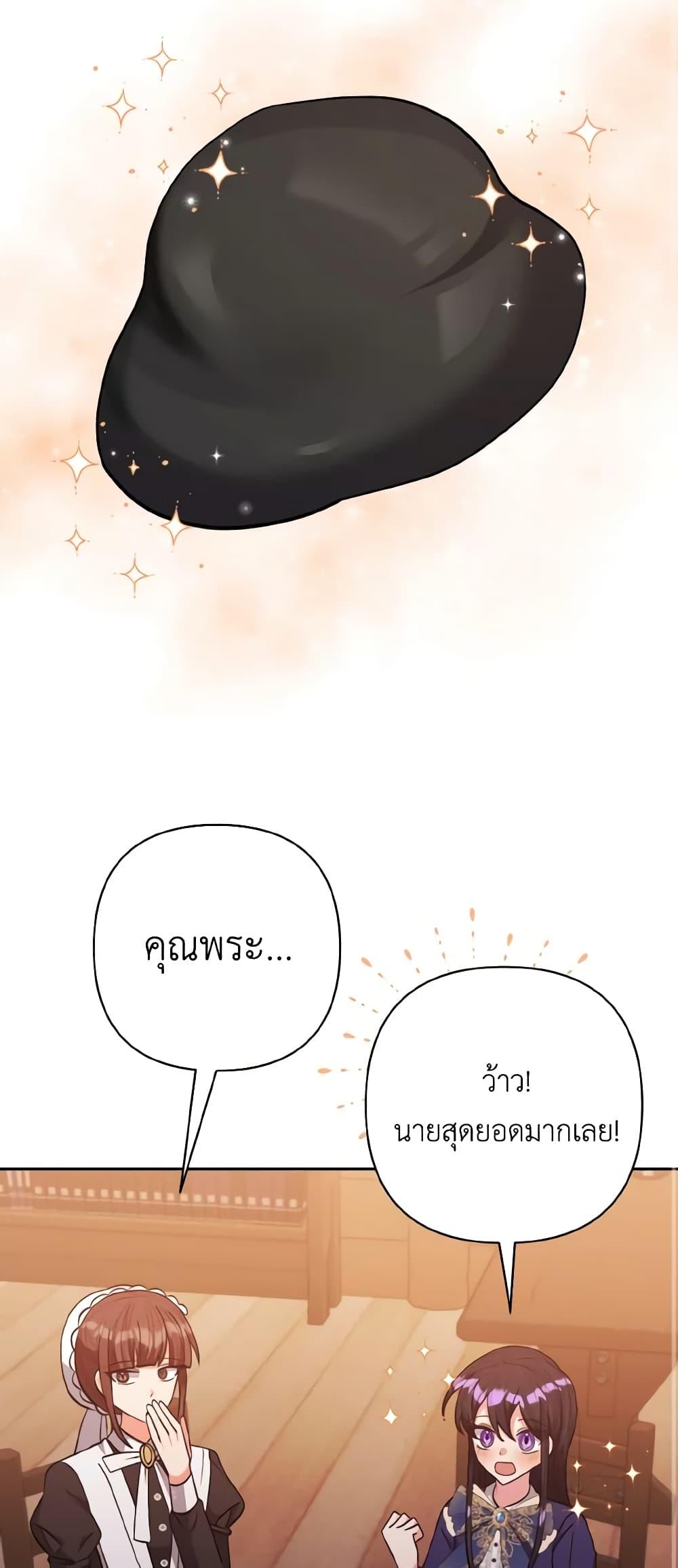 Manga-lc-com อ่านมังงะ อ่านการ์ตูน ออนไลน์ ฟรี I Adopted the Male Lead ตอนที่ 1 2 3 4 5 6 7 8 9 10 11 12 13 14 ฟรี ไม่มีโฆษณา Manga-lc - อ่าน มังงะ อ่าน การ์ตูน ออนไลน์ อ่านมังงะ ฟรี