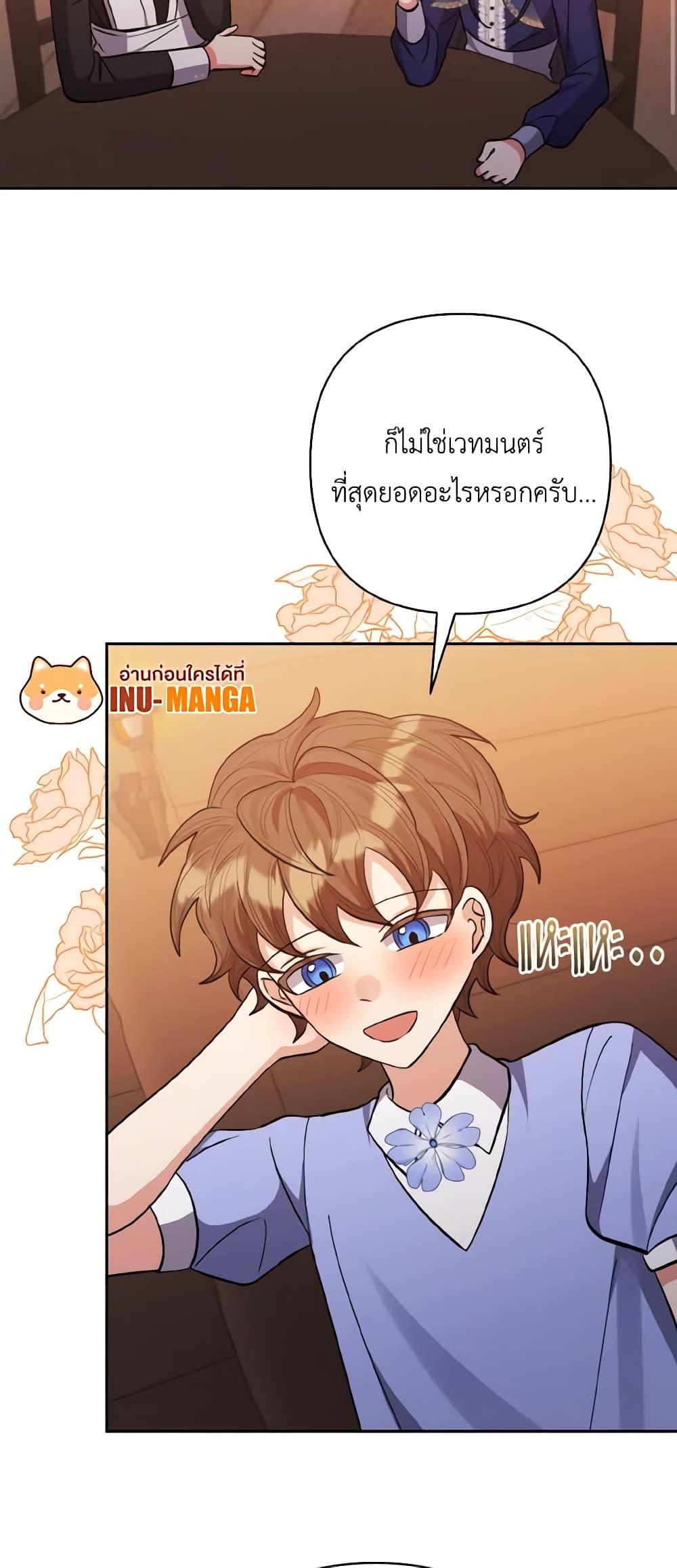Manga-lc-com อ่านมังงะ อ่านการ์ตูน ออนไลน์ ฟรี I Adopted the Male Lead ตอนที่ 1 2 3 4 5 6 7 8 9 10 11 12 13 14 ฟรี ไม่มีโฆษณา Manga-lc - อ่าน มังงะ อ่าน การ์ตูน ออนไลน์ อ่านมังงะ ฟรี