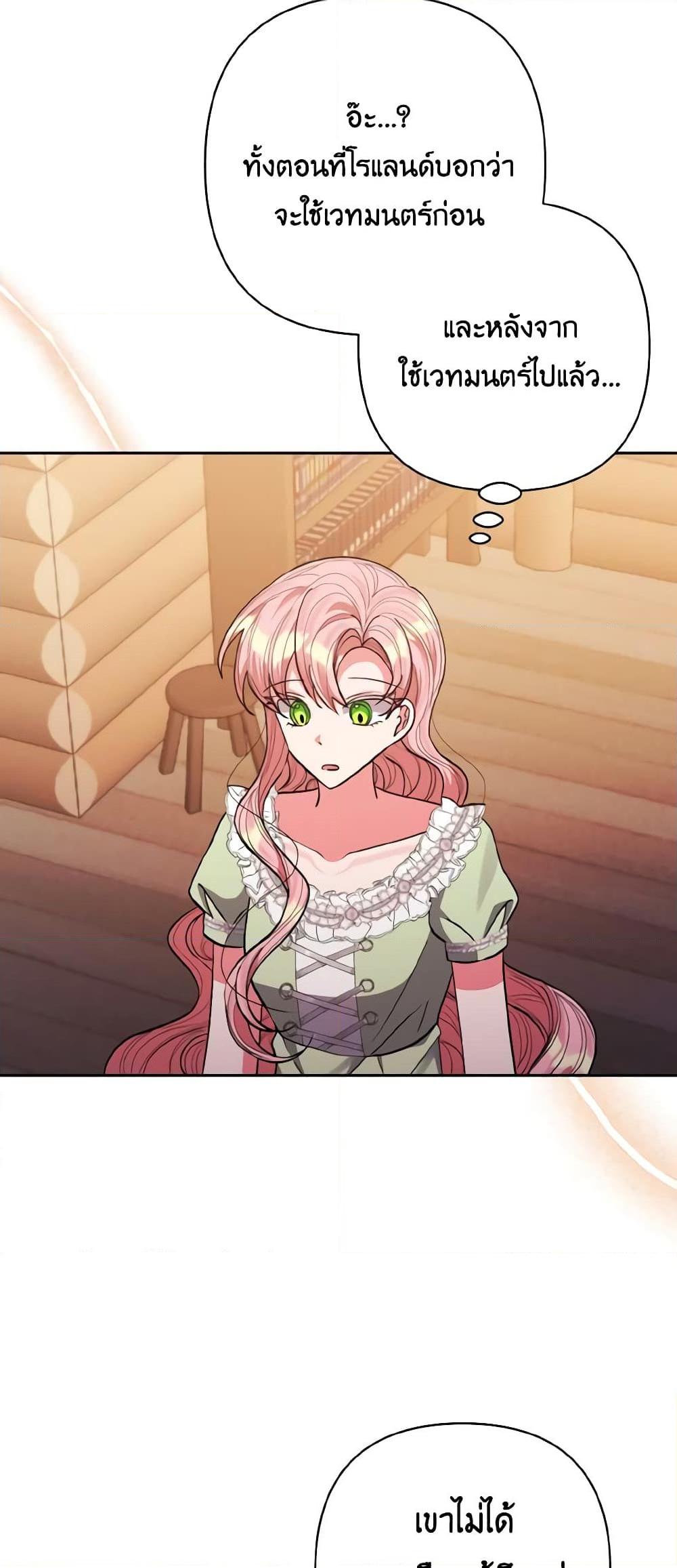 Manga-lc-com อ่านมังงะ อ่านการ์ตูน ออนไลน์ ฟรี I Adopted the Male Lead ตอนที่ 1 2 3 4 5 6 7 8 9 10 11 12 13 14 ฟรี ไม่มีโฆษณา Manga-lc - อ่าน มังงะ อ่าน การ์ตูน ออนไลน์ อ่านมังงะ ฟรี