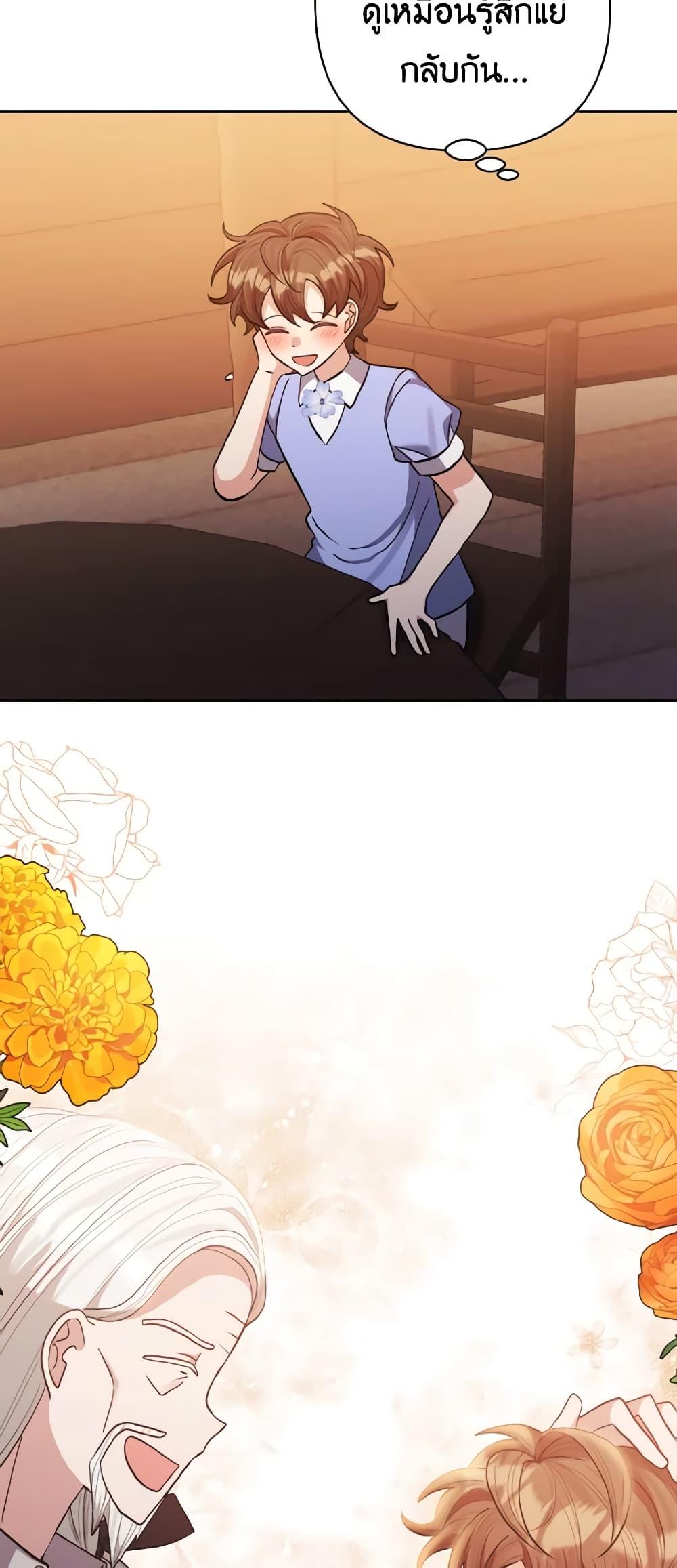 Manga-lc-com อ่านมังงะ อ่านการ์ตูน ออนไลน์ ฟรี I Adopted the Male Lead ตอนที่ 1 2 3 4 5 6 7 8 9 10 11 12 13 14 ฟรี ไม่มีโฆษณา Manga-lc - อ่าน มังงะ อ่าน การ์ตูน ออนไลน์ อ่านมังงะ ฟรี