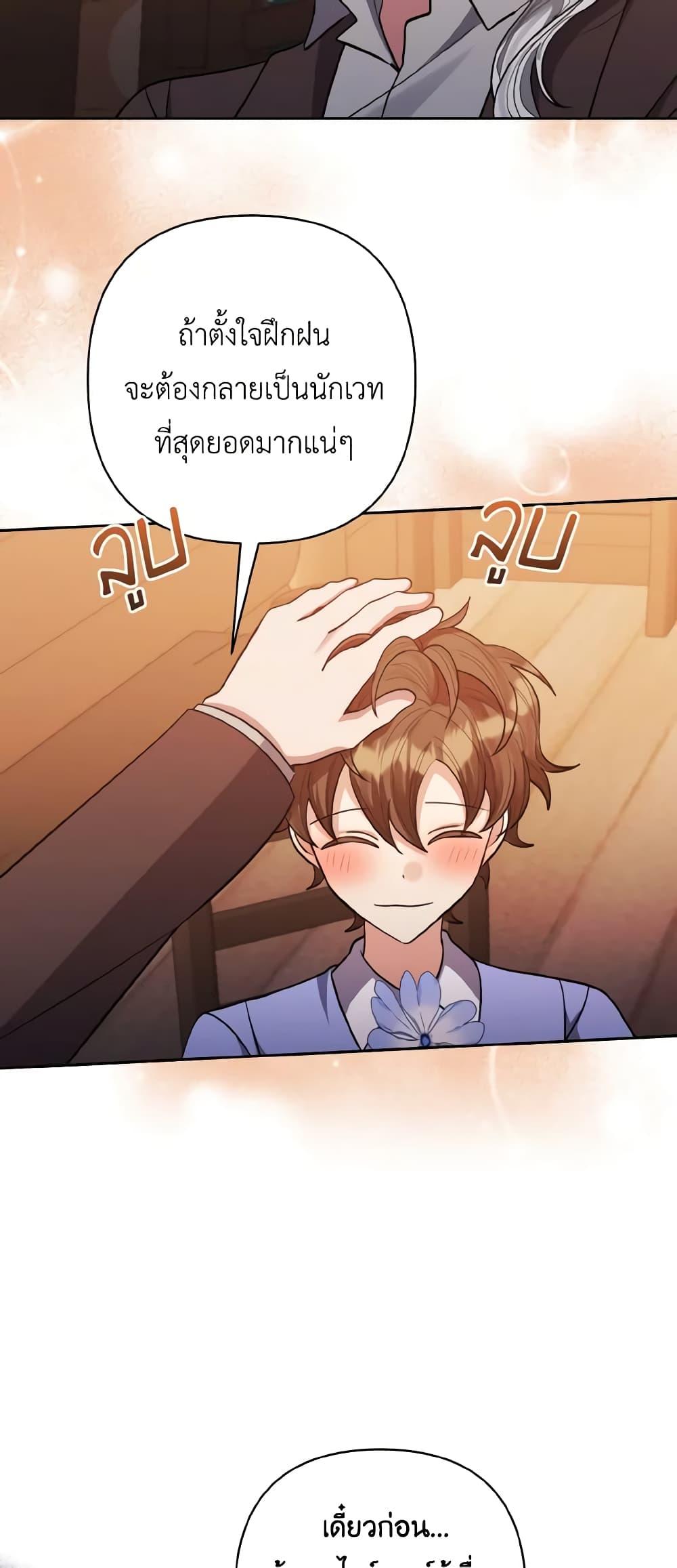 Manga-lc-com อ่านมังงะ อ่านการ์ตูน ออนไลน์ ฟรี I Adopted the Male Lead ตอนที่ 1 2 3 4 5 6 7 8 9 10 11 12 13 14 ฟรี ไม่มีโฆษณา Manga-lc - อ่าน มังงะ อ่าน การ์ตูน ออนไลน์ อ่านมังงะ ฟรี