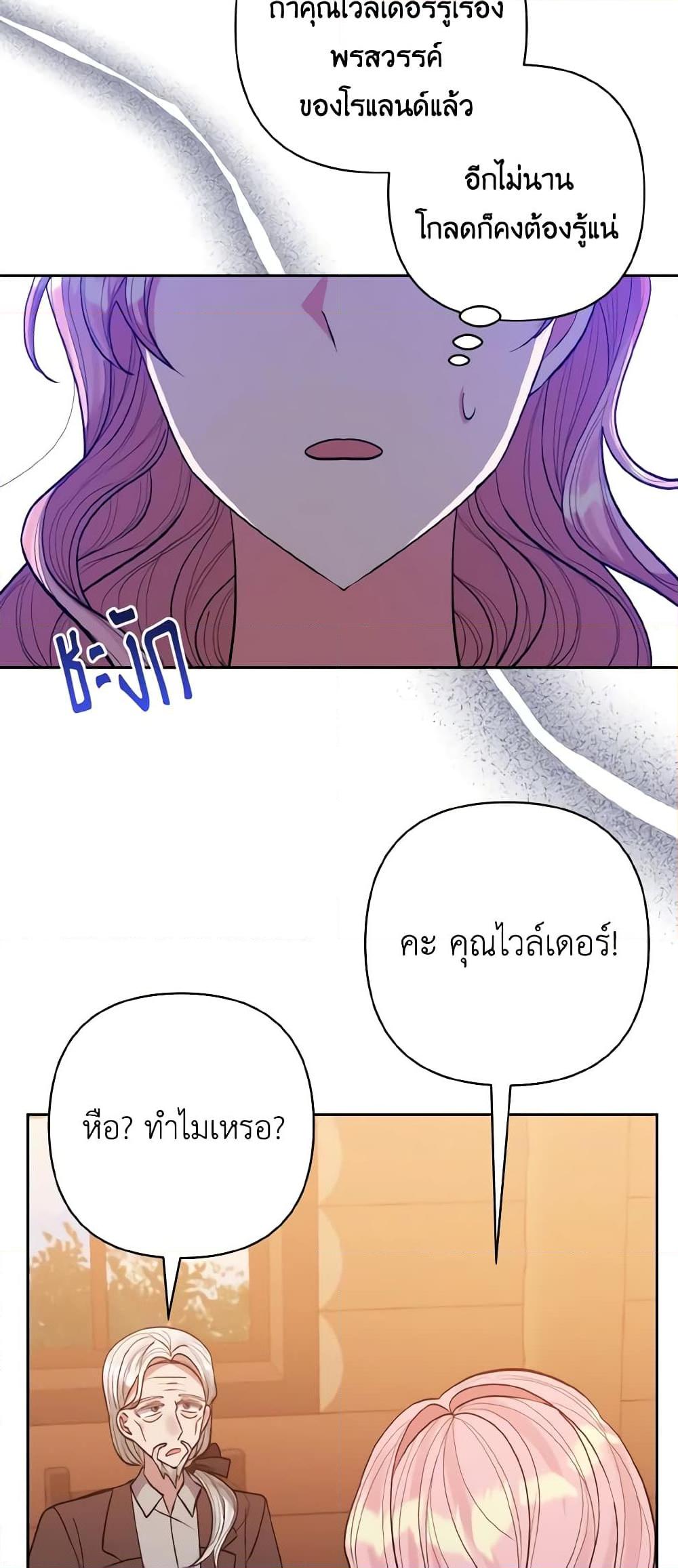 Manga-lc-com อ่านมังงะ อ่านการ์ตูน ออนไลน์ ฟรี I Adopted the Male Lead ตอนที่ 1 2 3 4 5 6 7 8 9 10 11 12 13 14 ฟรี ไม่มีโฆษณา Manga-lc - อ่าน มังงะ อ่าน การ์ตูน ออนไลน์ อ่านมังงะ ฟรี