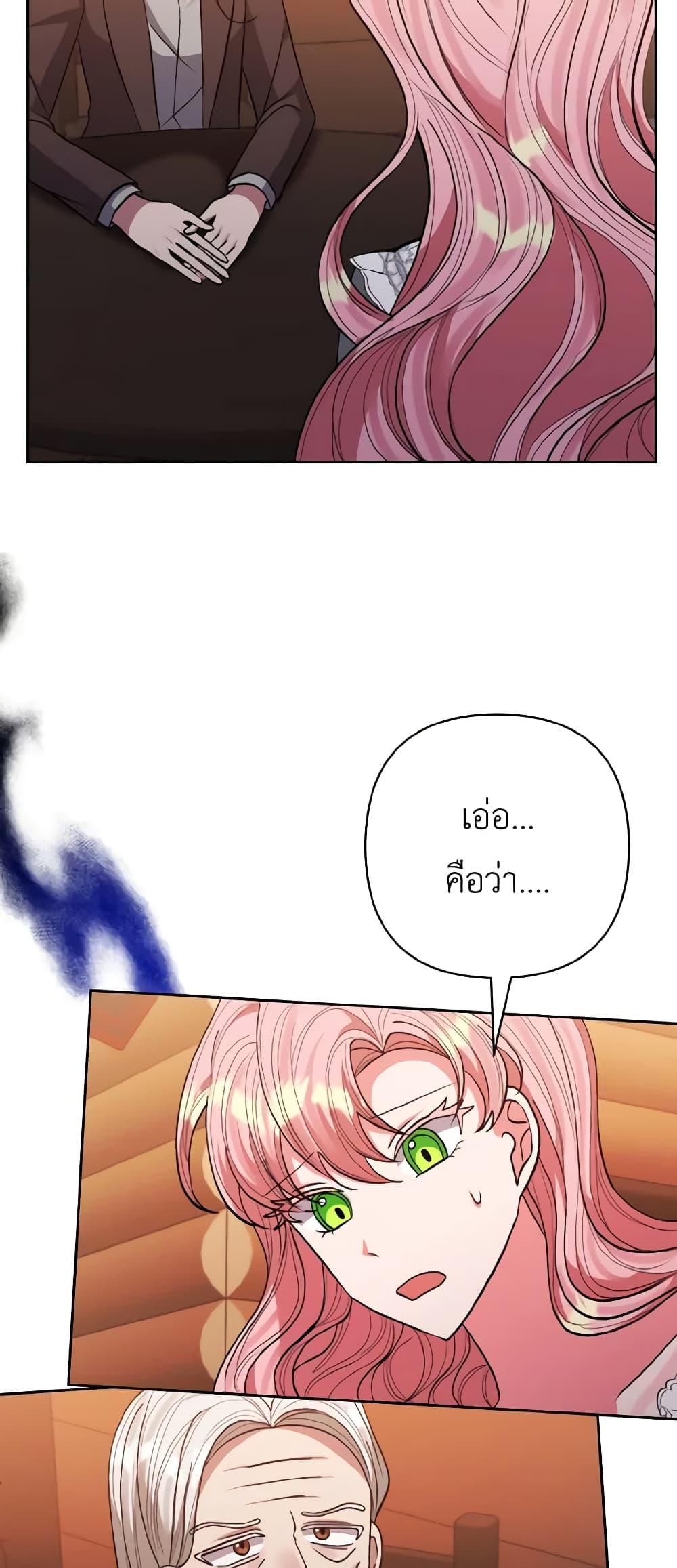 Manga-lc-com อ่านมังงะ อ่านการ์ตูน ออนไลน์ ฟรี I Adopted the Male Lead ตอนที่ 1 2 3 4 5 6 7 8 9 10 11 12 13 14 ฟรี ไม่มีโฆษณา Manga-lc - อ่าน มังงะ อ่าน การ์ตูน ออนไลน์ อ่านมังงะ ฟรี