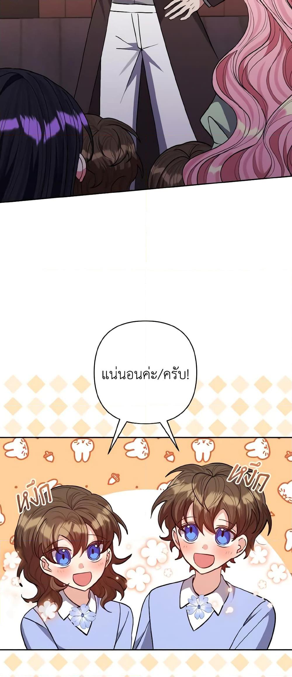 Manga-lc-com อ่านมังงะ อ่านการ์ตูน ออนไลน์ ฟรี I Adopted the Male Lead ตอนที่ 1 2 3 4 5 6 7 8 9 10 11 12 13 14 ฟรี ไม่มีโฆษณา Manga-lc - อ่าน มังงะ อ่าน การ์ตูน ออนไลน์ อ่านมังงะ ฟรี