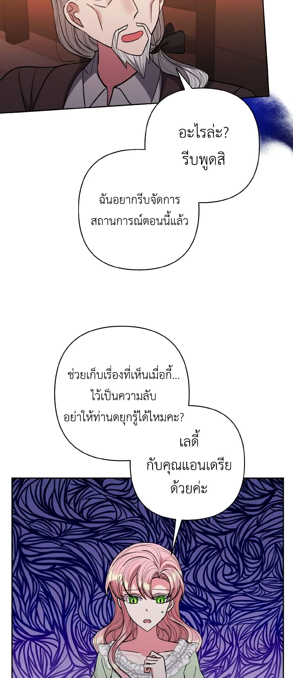 Manga-lc-com อ่านมังงะ อ่านการ์ตูน ออนไลน์ ฟรี I Adopted the Male Lead ตอนที่ 1 2 3 4 5 6 7 8 9 10 11 12 13 14 ฟรี ไม่มีโฆษณา Manga-lc - อ่าน มังงะ อ่าน การ์ตูน ออนไลน์ อ่านมังงะ ฟรี