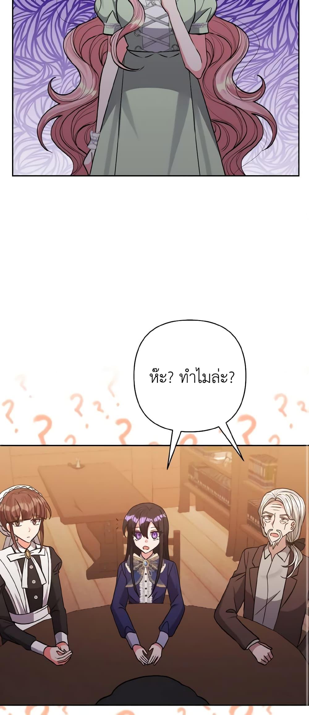 Manga-lc-com อ่านมังงะ อ่านการ์ตูน ออนไลน์ ฟรี I Adopted the Male Lead ตอนที่ 1 2 3 4 5 6 7 8 9 10 11 12 13 14 ฟรี ไม่มีโฆษณา Manga-lc - อ่าน มังงะ อ่าน การ์ตูน ออนไลน์ อ่านมังงะ ฟรี