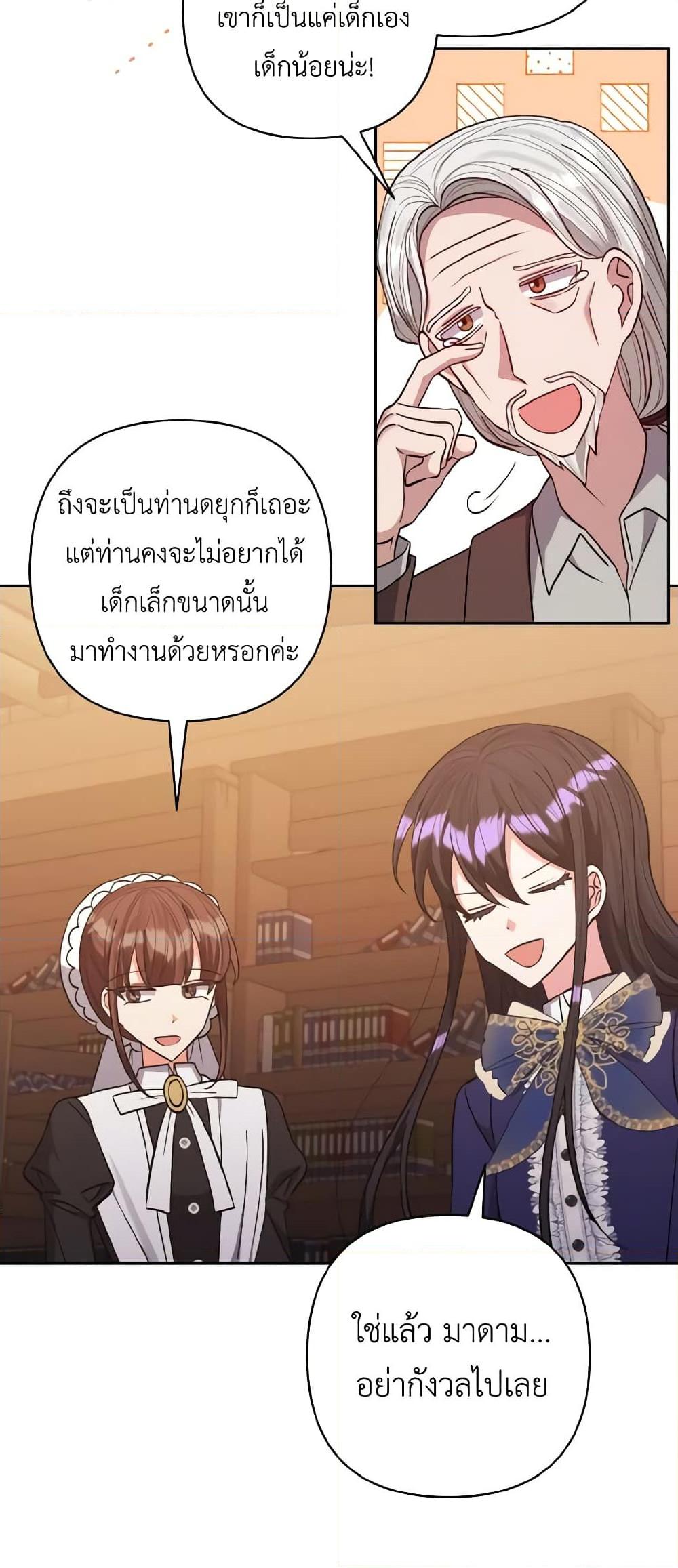 Manga-lc-com อ่านมังงะ อ่านการ์ตูน ออนไลน์ ฟรี I Adopted the Male Lead ตอนที่ 1 2 3 4 5 6 7 8 9 10 11 12 13 14 ฟรี ไม่มีโฆษณา Manga-lc - อ่าน มังงะ อ่าน การ์ตูน ออนไลน์ อ่านมังงะ ฟรี