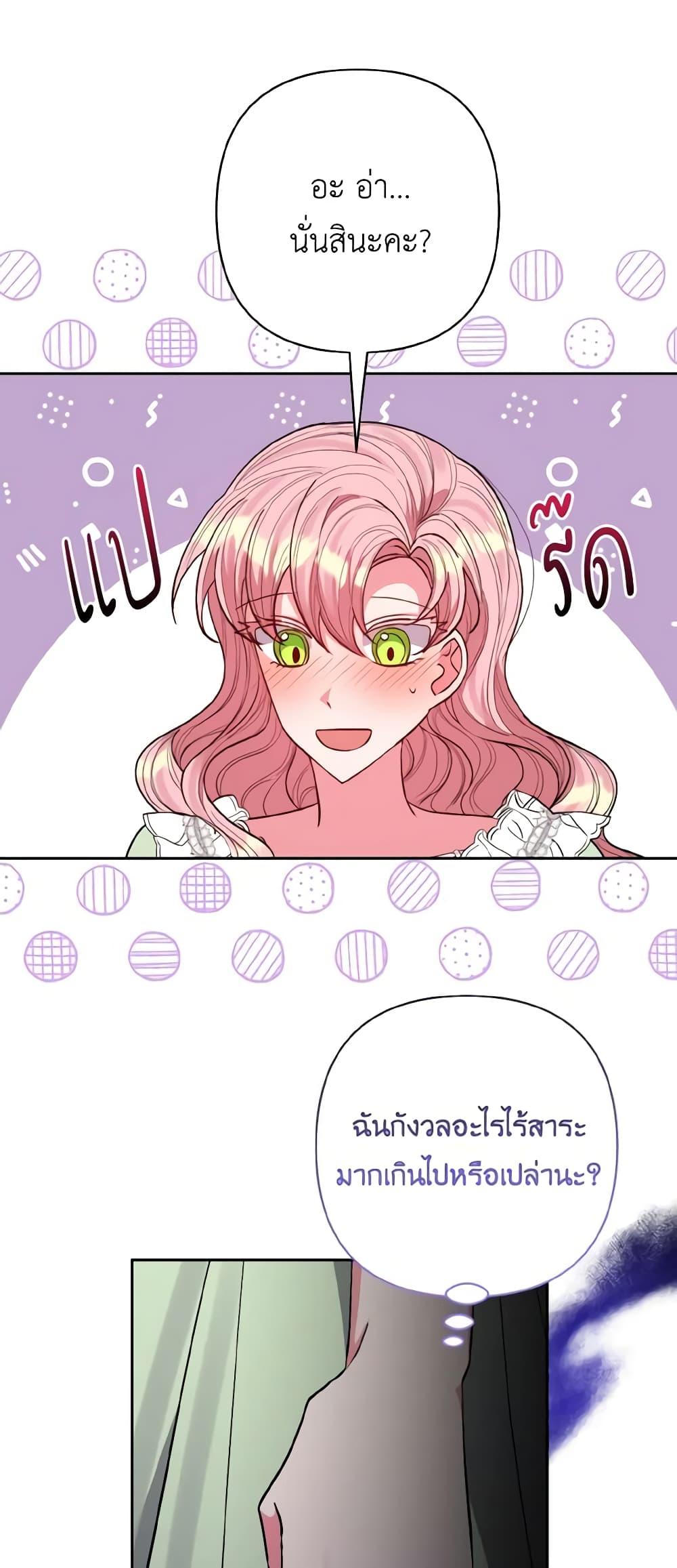 Manga-lc-com อ่านมังงะ อ่านการ์ตูน ออนไลน์ ฟรี I Adopted the Male Lead ตอนที่ 1 2 3 4 5 6 7 8 9 10 11 12 13 14 ฟรี ไม่มีโฆษณา Manga-lc - อ่าน มังงะ อ่าน การ์ตูน ออนไลน์ อ่านมังงะ ฟรี