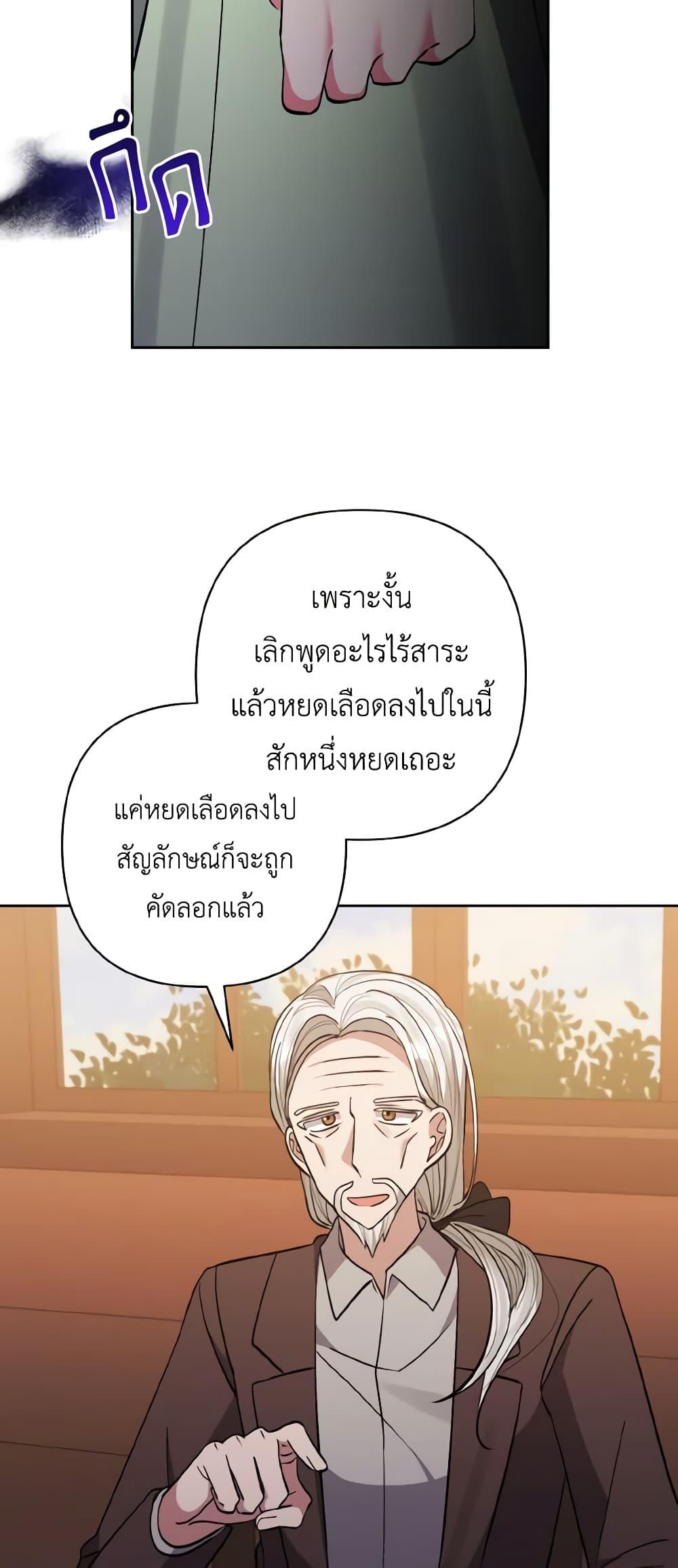 Manga-lc-com อ่านมังงะ อ่านการ์ตูน ออนไลน์ ฟรี I Adopted the Male Lead ตอนที่ 1 2 3 4 5 6 7 8 9 10 11 12 13 14 ฟรี ไม่มีโฆษณา Manga-lc - อ่าน มังงะ อ่าน การ์ตูน ออนไลน์ อ่านมังงะ ฟรี