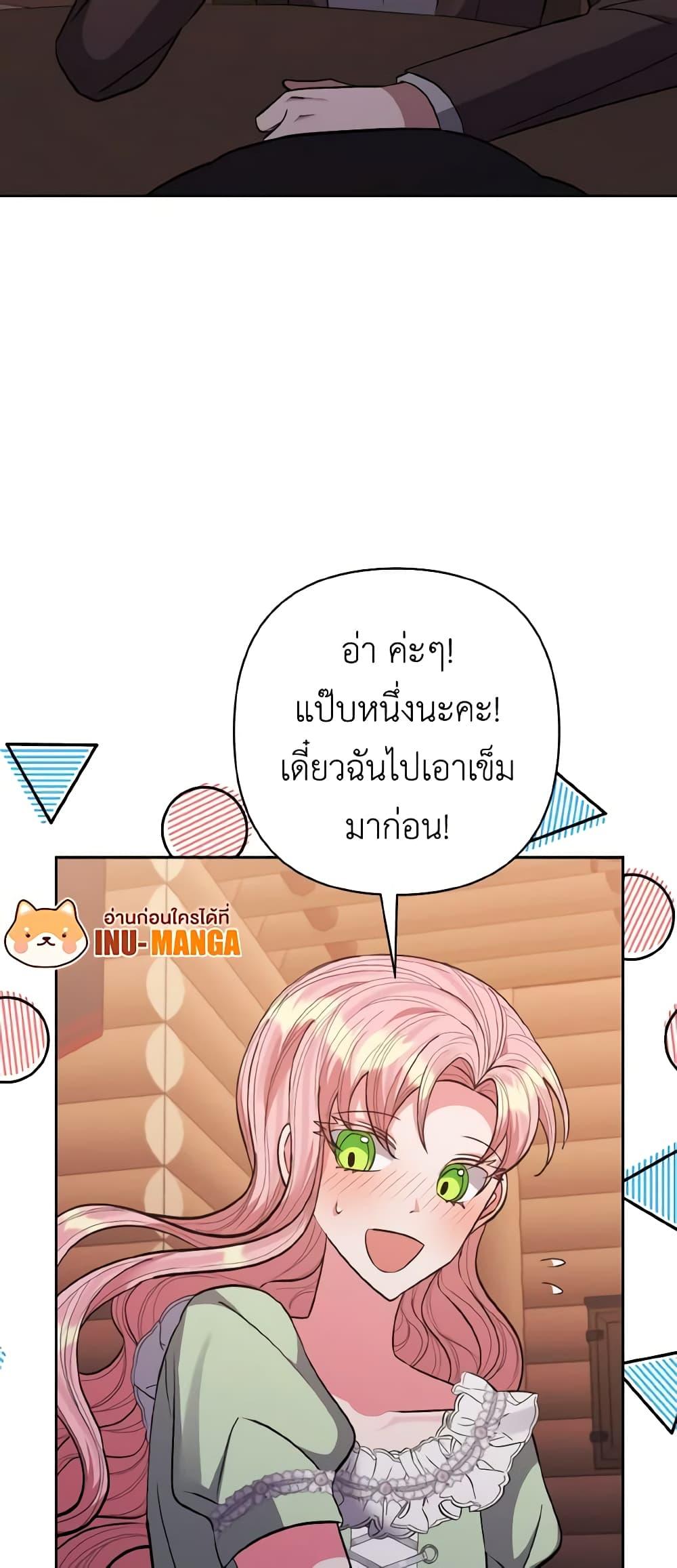 Manga-lc-com อ่านมังงะ อ่านการ์ตูน ออนไลน์ ฟรี I Adopted the Male Lead ตอนที่ 1 2 3 4 5 6 7 8 9 10 11 12 13 14 ฟรี ไม่มีโฆษณา Manga-lc - อ่าน มังงะ อ่าน การ์ตูน ออนไลน์ อ่านมังงะ ฟรี