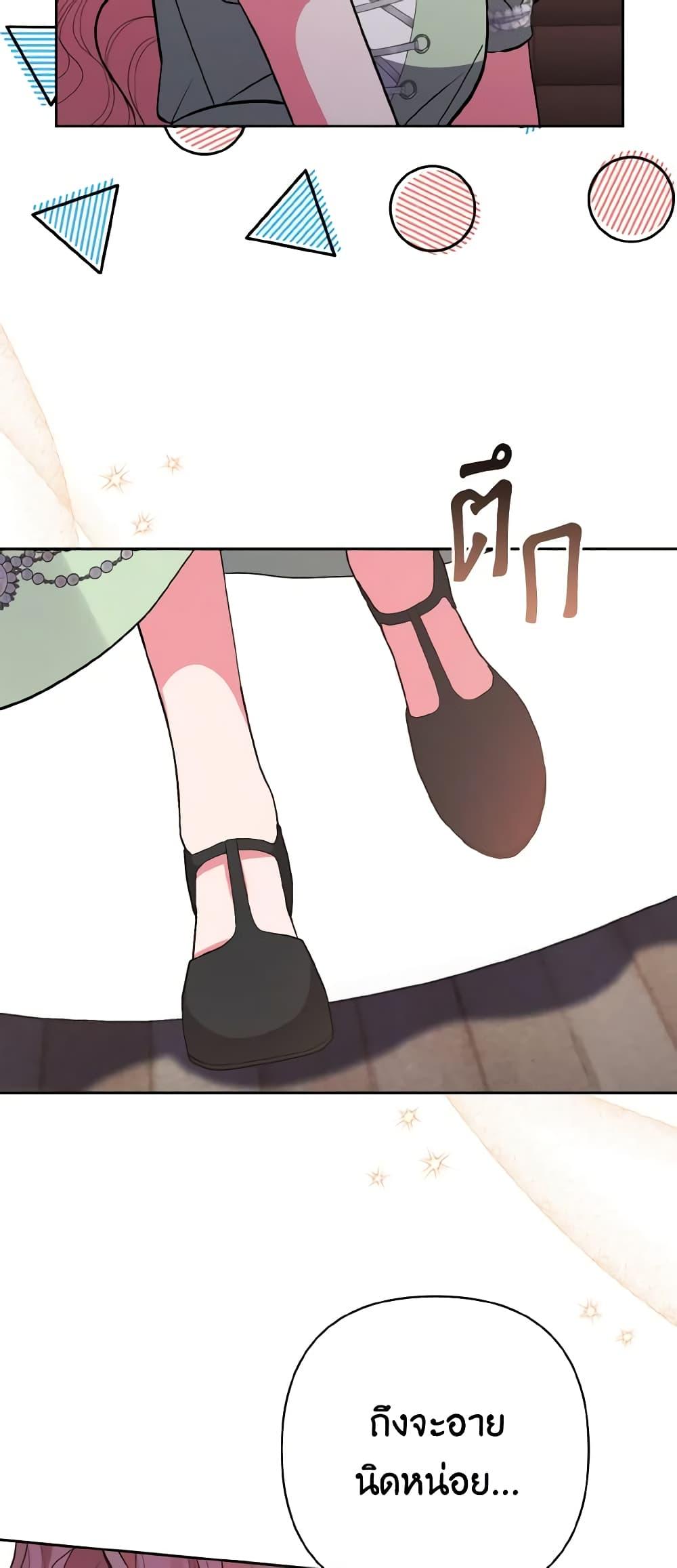 Manga-lc-com อ่านมังงะ อ่านการ์ตูน ออนไลน์ ฟรี I Adopted the Male Lead ตอนที่ 1 2 3 4 5 6 7 8 9 10 11 12 13 14 ฟรี ไม่มีโฆษณา Manga-lc - อ่าน มังงะ อ่าน การ์ตูน ออนไลน์ อ่านมังงะ ฟรี