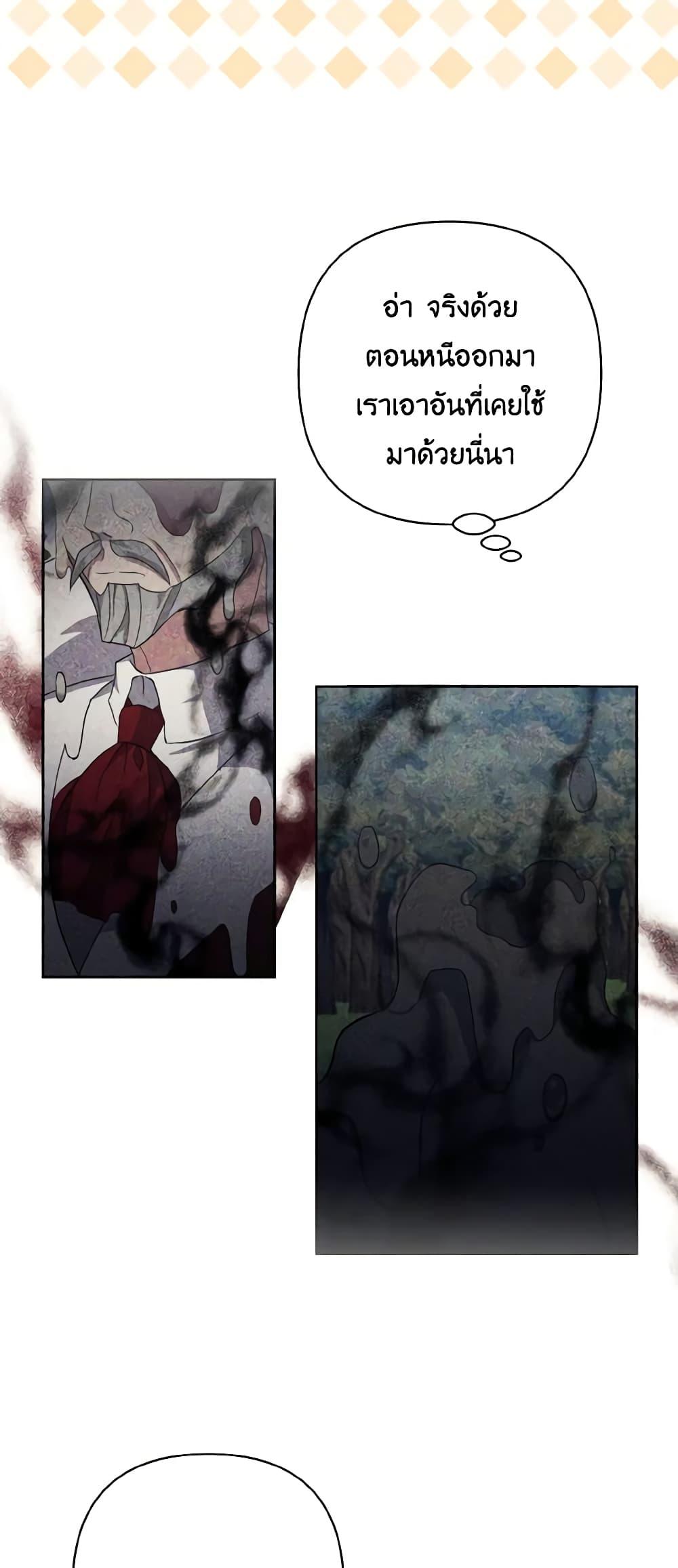 Manga-lc-com อ่านมังงะ อ่านการ์ตูน ออนไลน์ ฟรี I Adopted the Male Lead ตอนที่ 1 2 3 4 5 6 7 8 9 10 11 12 13 14 ฟรี ไม่มีโฆษณา Manga-lc - อ่าน มังงะ อ่าน การ์ตูน ออนไลน์ อ่านมังงะ ฟรี