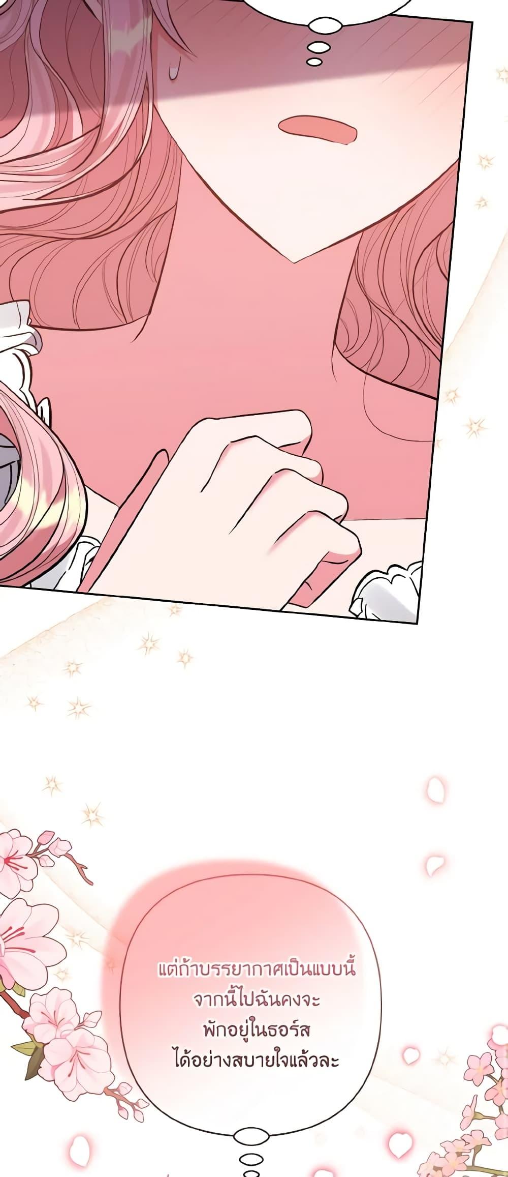 Manga-lc-com อ่านมังงะ อ่านการ์ตูน ออนไลน์ ฟรี I Adopted the Male Lead ตอนที่ 1 2 3 4 5 6 7 8 9 10 11 12 13 14 ฟรี ไม่มีโฆษณา Manga-lc - อ่าน มังงะ อ่าน การ์ตูน ออนไลน์ อ่านมังงะ ฟรี