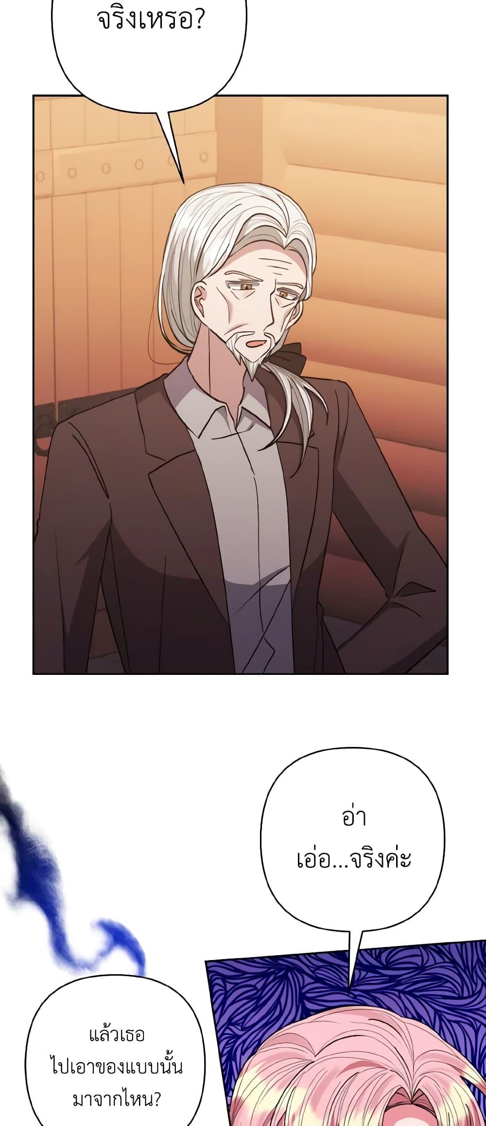 Manga-lc-com อ่านมังงะ อ่านการ์ตูน ออนไลน์ ฟรี I Adopted the Male Lead ตอนที่ 1 2 3 4 5 6 7 8 9 10 11 12 13 14 ฟรี ไม่มีโฆษณา Manga-lc - อ่าน มังงะ อ่าน การ์ตูน ออนไลน์ อ่านมังงะ ฟรี