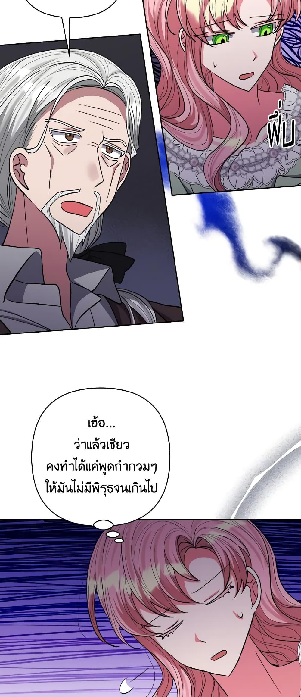 Manga-lc-com อ่านมังงะ อ่านการ์ตูน ออนไลน์ ฟรี I Adopted the Male Lead ตอนที่ 1 2 3 4 5 6 7 8 9 10 11 12 13 14 ฟรี ไม่มีโฆษณา Manga-lc - อ่าน มังงะ อ่าน การ์ตูน ออนไลน์ อ่านมังงะ ฟรี