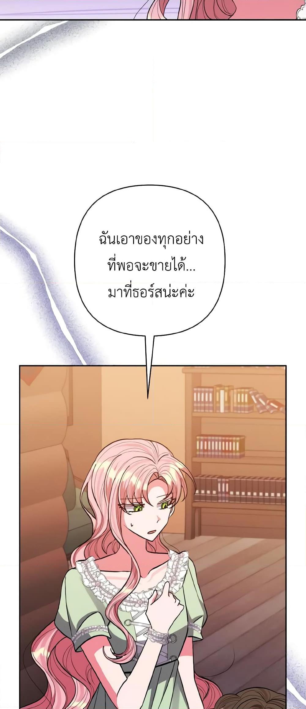 Manga-lc-com อ่านมังงะ อ่านการ์ตูน ออนไลน์ ฟรี I Adopted the Male Lead ตอนที่ 1 2 3 4 5 6 7 8 9 10 11 12 13 14 ฟรี ไม่มีโฆษณา Manga-lc - อ่าน มังงะ อ่าน การ์ตูน ออนไลน์ อ่านมังงะ ฟรี