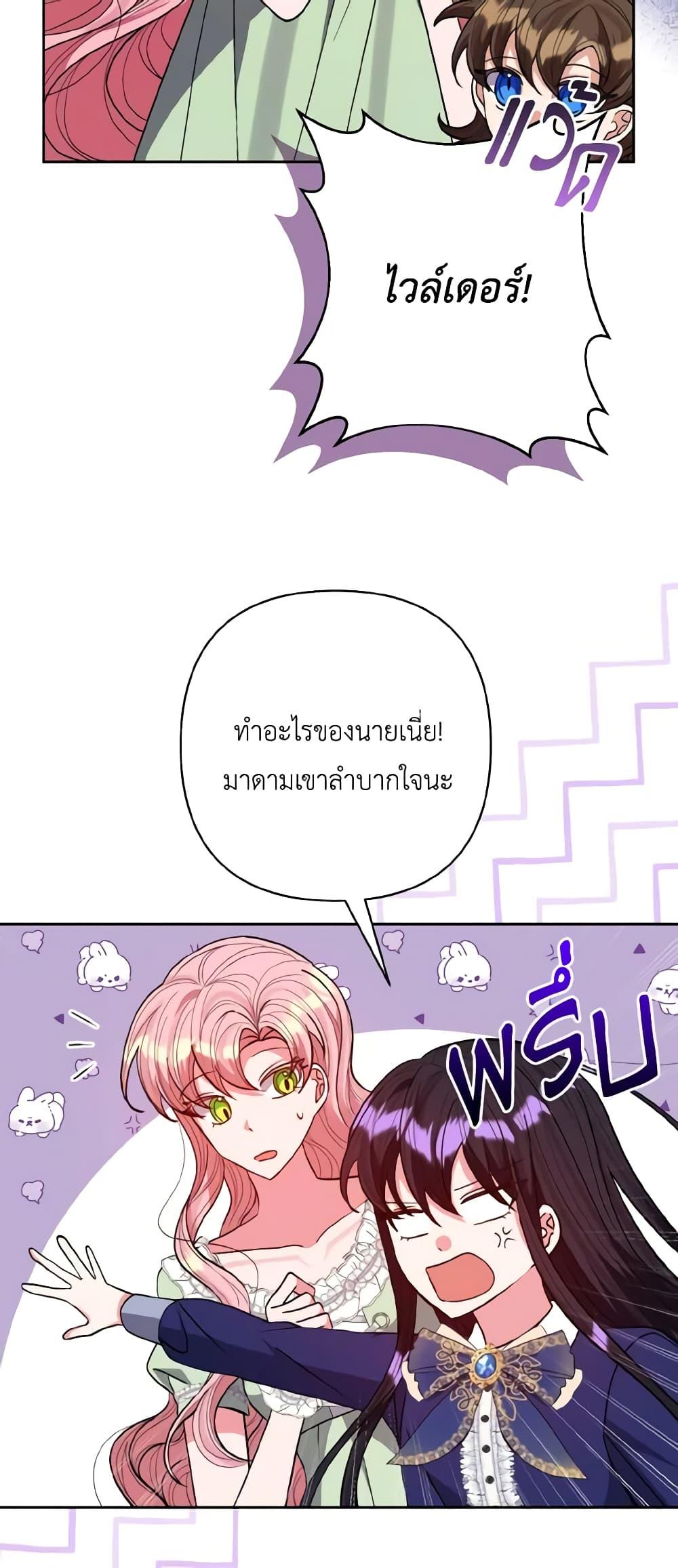 Manga-lc-com อ่านมังงะ อ่านการ์ตูน ออนไลน์ ฟรี I Adopted the Male Lead ตอนที่ 1 2 3 4 5 6 7 8 9 10 11 12 13 14 ฟรี ไม่มีโฆษณา Manga-lc - อ่าน มังงะ อ่าน การ์ตูน ออนไลน์ อ่านมังงะ ฟรี