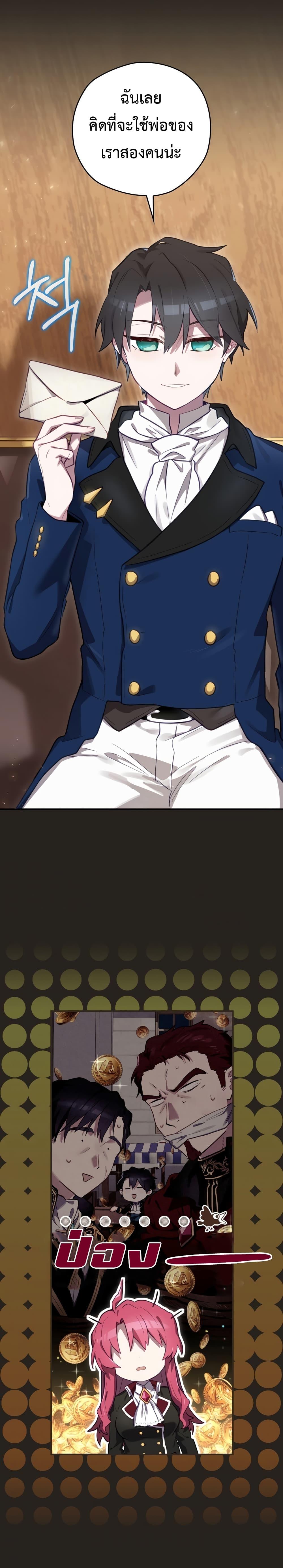 Manga-lc-com อ่านมังงะ อ่านการ์ตูน ออนไลน์ ฟรี Ending Maker ตอนที่ 1 2 3 4 5 6 7 8 9 10 11 12 13 14 ฟรี ไม่มีโฆษณา Manga-lc - อ่าน มังงะ อ่าน การ์ตูน ออนไลน์ อ่านมังงะ ฟรี