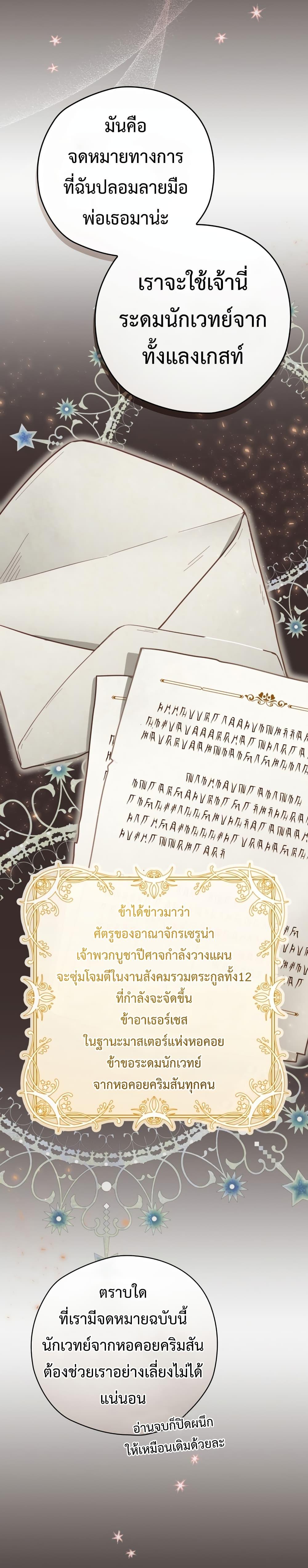 Manga-lc-com อ่านมังงะ อ่านการ์ตูน ออนไลน์ ฟรี Ending Maker ตอนที่ 1 2 3 4 5 6 7 8 9 10 11 12 13 14 ฟรี ไม่มีโฆษณา Manga-lc - อ่าน มังงะ อ่าน การ์ตูน ออนไลน์ อ่านมังงะ ฟรี