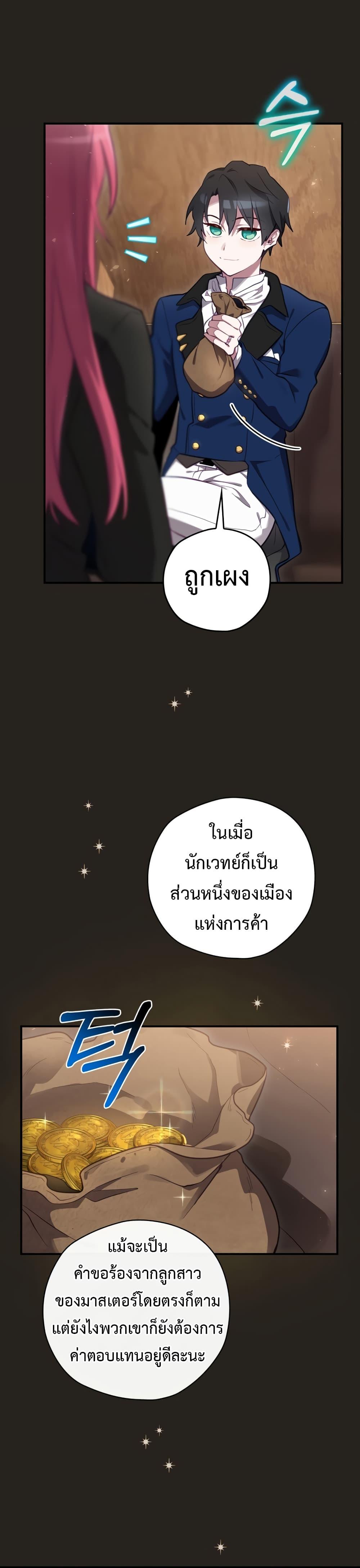 Manga-lc-com อ่านมังงะ อ่านการ์ตูน ออนไลน์ ฟรี Ending Maker ตอนที่ 1 2 3 4 5 6 7 8 9 10 11 12 13 14 ฟรี ไม่มีโฆษณา Manga-lc - อ่าน มังงะ อ่าน การ์ตูน ออนไลน์ อ่านมังงะ ฟรี