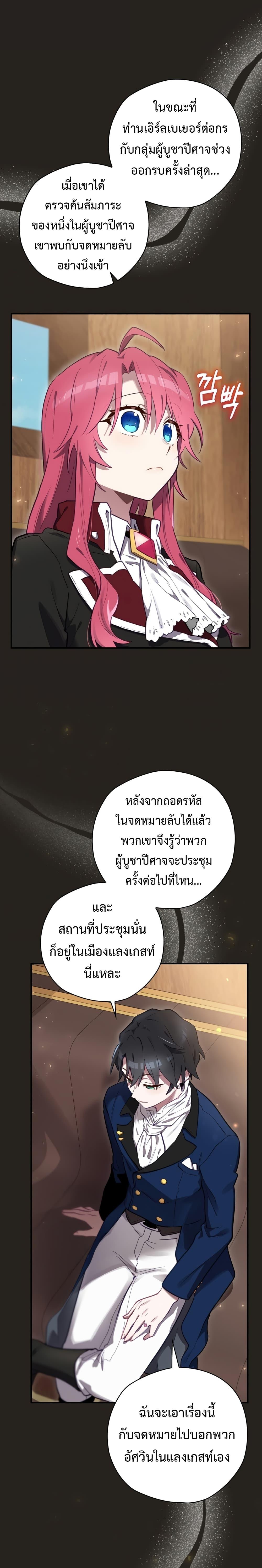 Manga-lc-com อ่านมังงะ อ่านการ์ตูน ออนไลน์ ฟรี Ending Maker ตอนที่ 1 2 3 4 5 6 7 8 9 10 11 12 13 14 ฟรี ไม่มีโฆษณา Manga-lc - อ่าน มังงะ อ่าน การ์ตูน ออนไลน์ อ่านมังงะ ฟรี