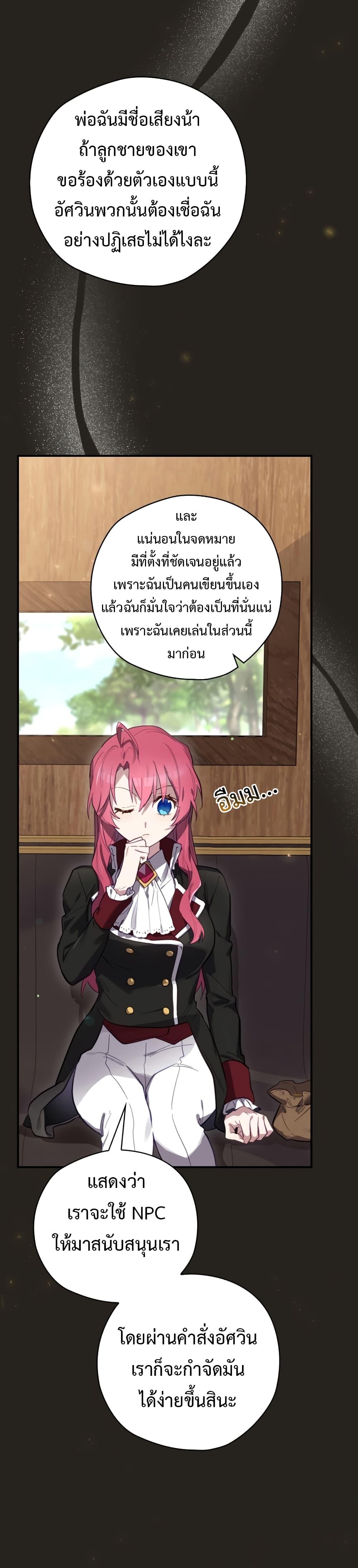 Manga-lc-com อ่านมังงะ อ่านการ์ตูน ออนไลน์ ฟรี Ending Maker ตอนที่ 1 2 3 4 5 6 7 8 9 10 11 12 13 14 ฟรี ไม่มีโฆษณา Manga-lc - อ่าน มังงะ อ่าน การ์ตูน ออนไลน์ อ่านมังงะ ฟรี