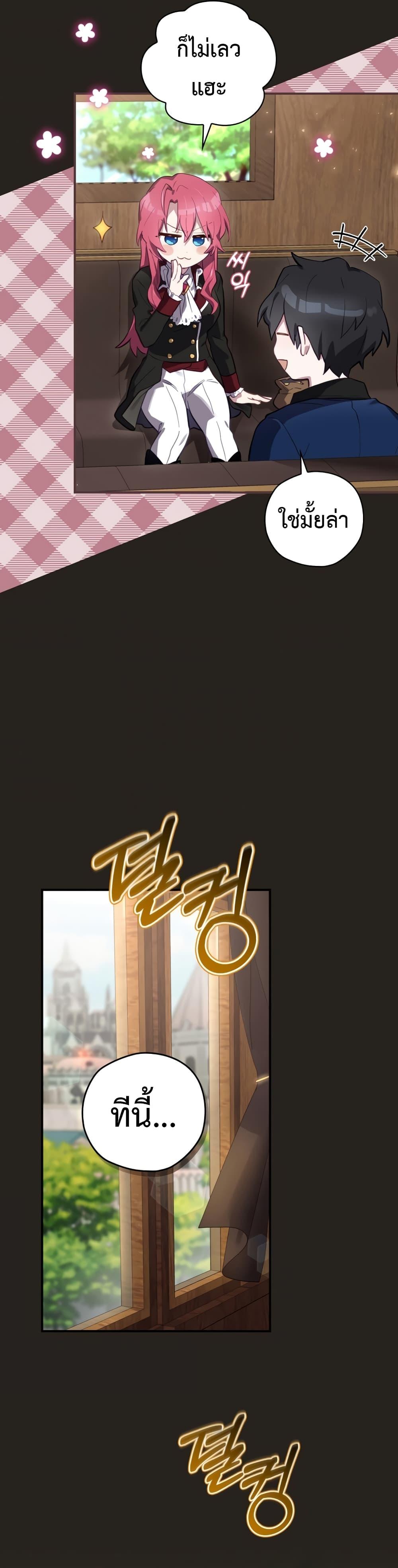 Manga-lc-com อ่านมังงะ อ่านการ์ตูน ออนไลน์ ฟรี Ending Maker ตอนที่ 1 2 3 4 5 6 7 8 9 10 11 12 13 14 ฟรี ไม่มีโฆษณา Manga-lc - อ่าน มังงะ อ่าน การ์ตูน ออนไลน์ อ่านมังงะ ฟรี