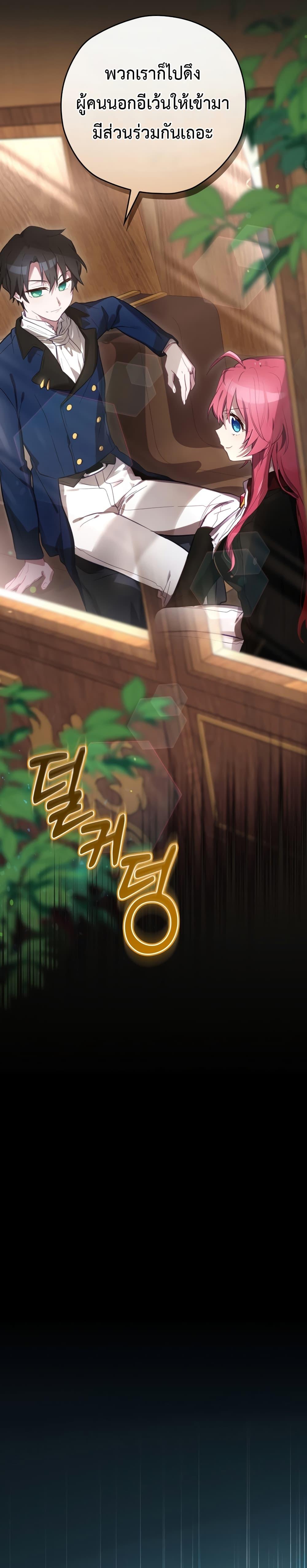 Manga-lc-com อ่านมังงะ อ่านการ์ตูน ออนไลน์ ฟรี Ending Maker ตอนที่ 1 2 3 4 5 6 7 8 9 10 11 12 13 14 ฟรี ไม่มีโฆษณา Manga-lc - อ่าน มังงะ อ่าน การ์ตูน ออนไลน์ อ่านมังงะ ฟรี