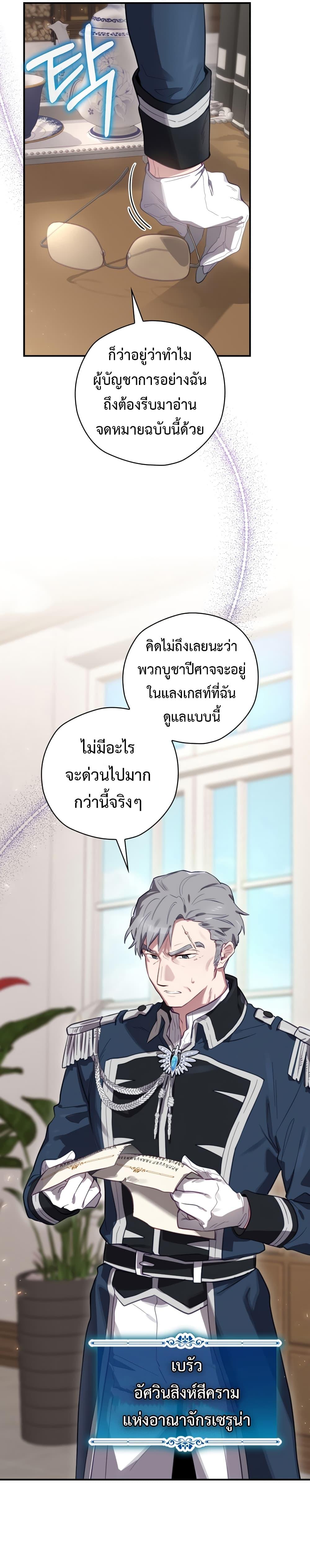 Manga-lc-com อ่านมังงะ อ่านการ์ตูน ออนไลน์ ฟรี Ending Maker ตอนที่ 1 2 3 4 5 6 7 8 9 10 11 12 13 14 ฟรี ไม่มีโฆษณา Manga-lc - อ่าน มังงะ อ่าน การ์ตูน ออนไลน์ อ่านมังงะ ฟรี