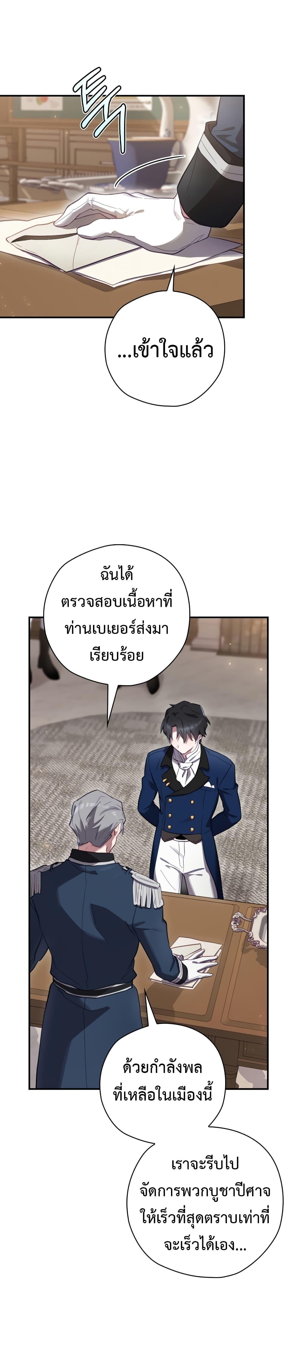 Manga-lc-com อ่านมังงะ อ่านการ์ตูน ออนไลน์ ฟรี Ending Maker ตอนที่ 1 2 3 4 5 6 7 8 9 10 11 12 13 14 ฟรี ไม่มีโฆษณา Manga-lc - อ่าน มังงะ อ่าน การ์ตูน ออนไลน์ อ่านมังงะ ฟรี