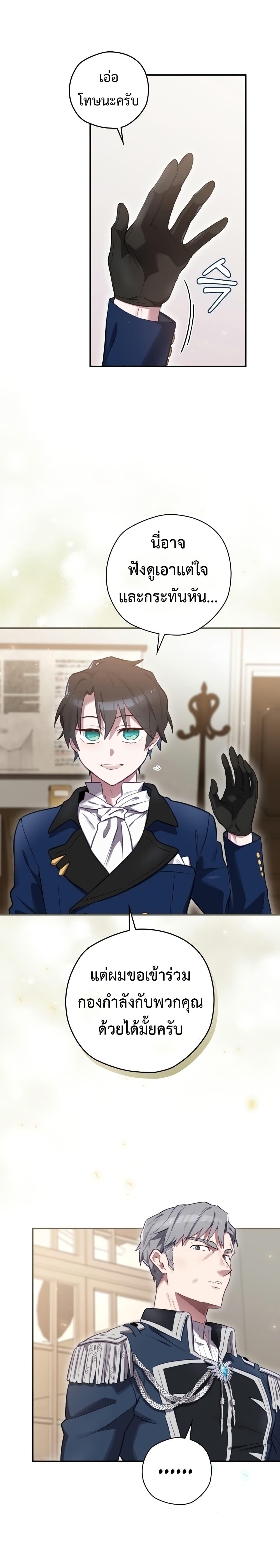 Manga-lc-com อ่านมังงะ อ่านการ์ตูน ออนไลน์ ฟรี Ending Maker ตอนที่ 1 2 3 4 5 6 7 8 9 10 11 12 13 14 ฟรี ไม่มีโฆษณา Manga-lc - อ่าน มังงะ อ่าน การ์ตูน ออนไลน์ อ่านมังงะ ฟรี