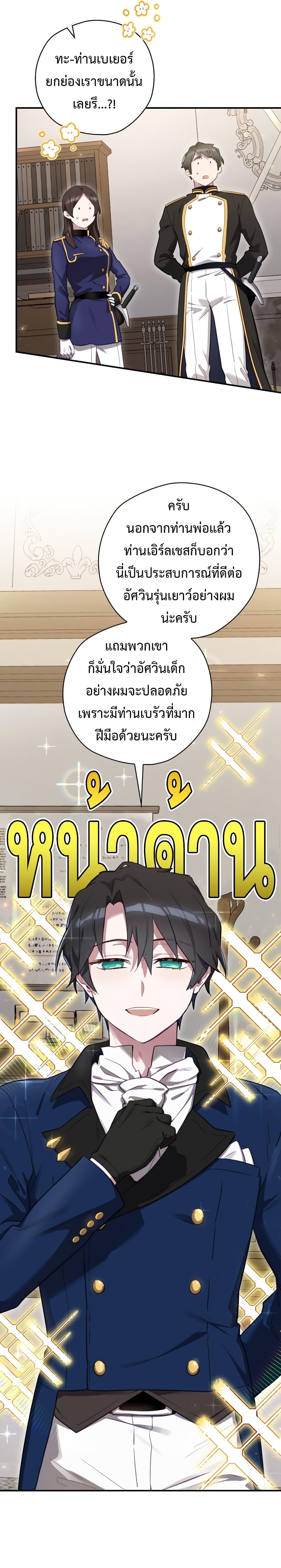 Manga-lc-com อ่านมังงะ อ่านการ์ตูน ออนไลน์ ฟรี Ending Maker ตอนที่ 1 2 3 4 5 6 7 8 9 10 11 12 13 14 ฟรี ไม่มีโฆษณา Manga-lc - อ่าน มังงะ อ่าน การ์ตูน ออนไลน์ อ่านมังงะ ฟรี