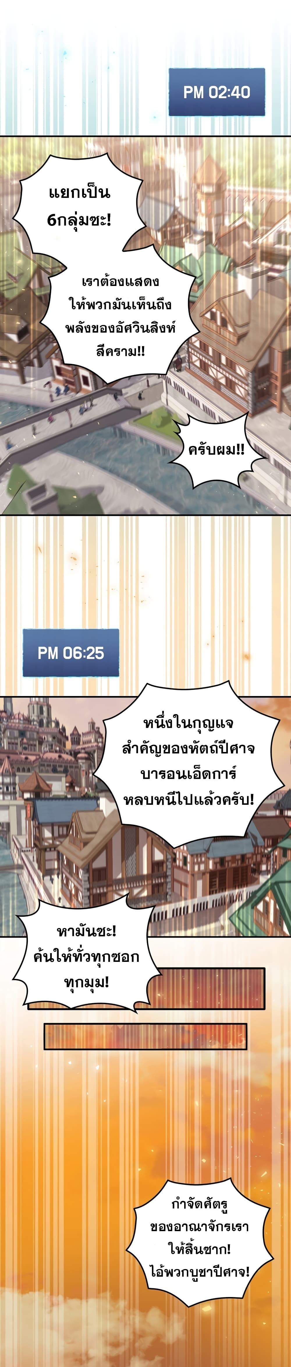 Manga-lc-com อ่านมังงะ อ่านการ์ตูน ออนไลน์ ฟรี Ending Maker ตอนที่ 1 2 3 4 5 6 7 8 9 10 11 12 13 14 ฟรี ไม่มีโฆษณา Manga-lc - อ่าน มังงะ อ่าน การ์ตูน ออนไลน์ อ่านมังงะ ฟรี