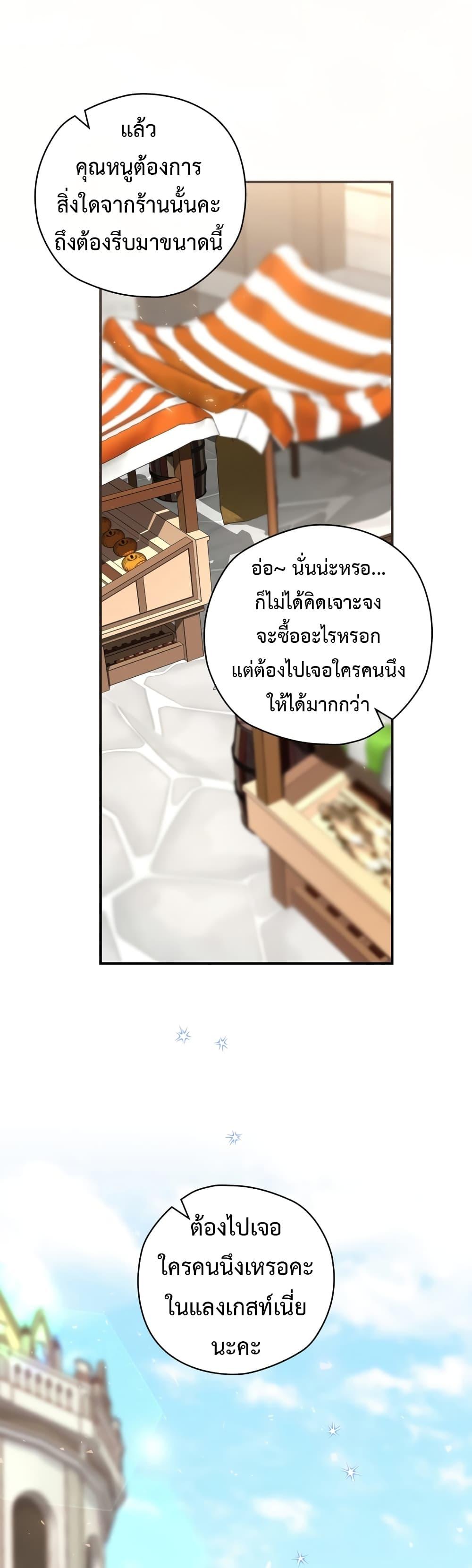 Manga-lc-com อ่านมังงะ อ่านการ์ตูน ออนไลน์ ฟรี Ending Maker ตอนที่ 1 2 3 4 5 6 7 8 9 10 11 12 13 14 ฟรี ไม่มีโฆษณา Manga-lc - อ่าน มังงะ อ่าน การ์ตูน ออนไลน์ อ่านมังงะ ฟรี