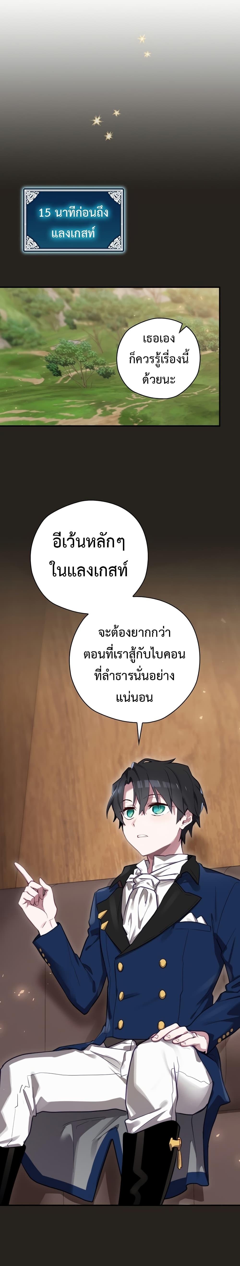 Manga-lc-com อ่านมังงะ อ่านการ์ตูน ออนไลน์ ฟรี Ending Maker ตอนที่ 1 2 3 4 5 6 7 8 9 10 11 12 13 14 ฟรี ไม่มีโฆษณา Manga-lc - อ่าน มังงะ อ่าน การ์ตูน ออนไลน์ อ่านมังงะ ฟรี