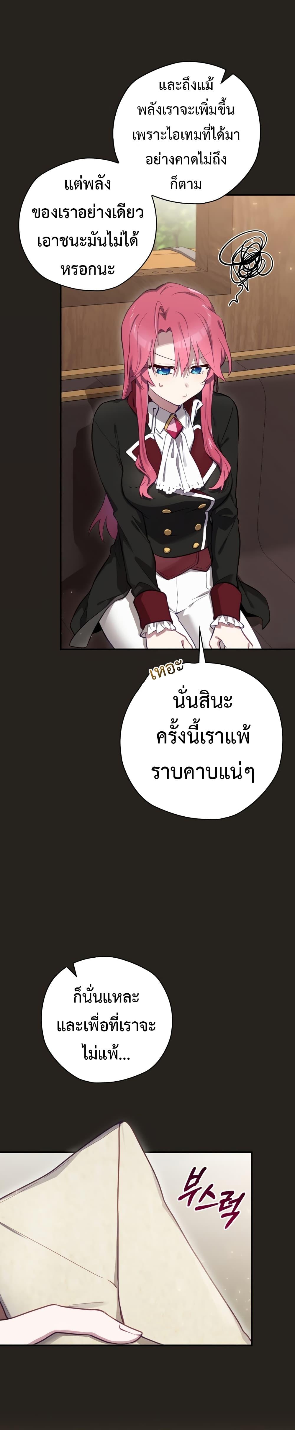 Manga-lc-com อ่านมังงะ อ่านการ์ตูน ออนไลน์ ฟรี Ending Maker ตอนที่ 1 2 3 4 5 6 7 8 9 10 11 12 13 14 ฟรี ไม่มีโฆษณา Manga-lc - อ่าน มังงะ อ่าน การ์ตูน ออนไลน์ อ่านมังงะ ฟรี