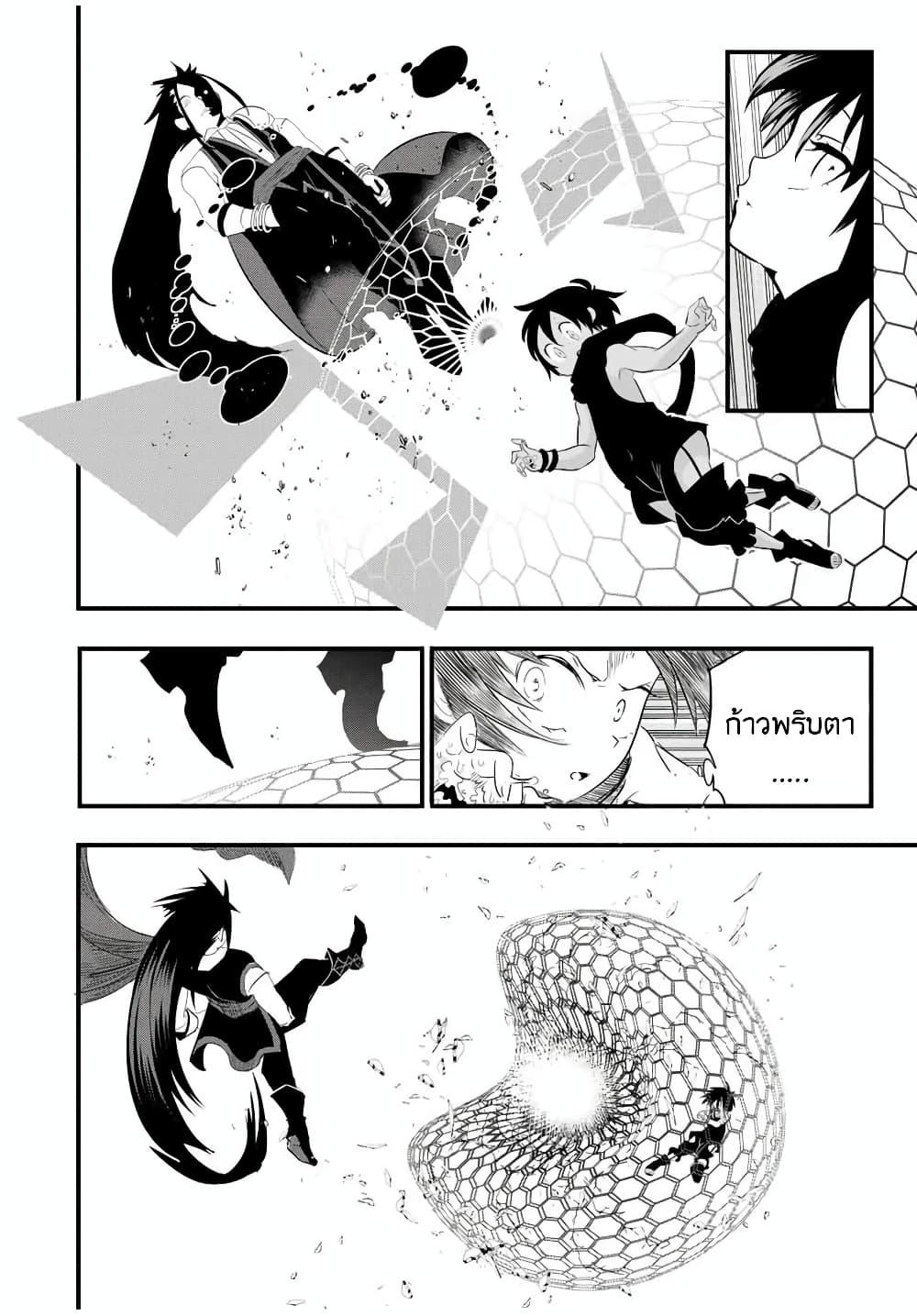 Manga-lc-com อ่านมังงะ อ่านการ์ตูน ออนไลน์ ฟรี Tensei Shitara dai Nana Ouji dattanode, Kimamani Majutsu o Kiwamemasu ตอนที่ 1 2 3 4 5 6 7 8 9 10 11 12 13 14 ฟรี ไม่มีโฆษณา Manga-lc - อ่าน มังงะ อ่าน การ์ตูน ออนไลน์ อ่านมังงะ ฟรี