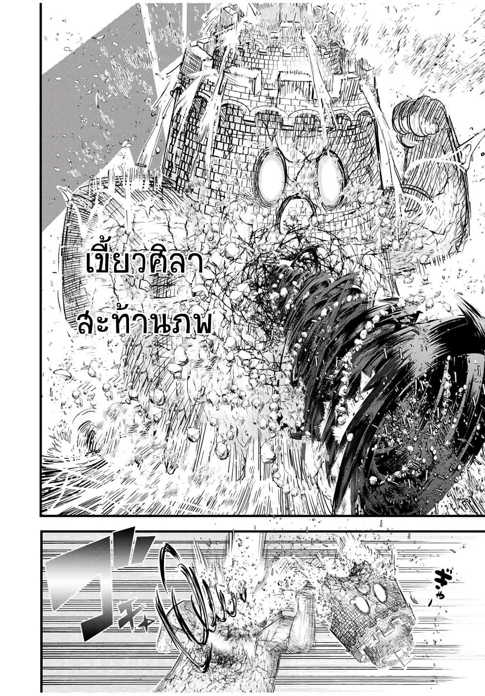 Manga-lc-com อ่านมังงะ อ่านการ์ตูน ออนไลน์ ฟรี Tensei Shitara dai Nana Ouji dattanode, Kimamani Majutsu o Kiwamemasu ตอนที่ 1 2 3 4 5 6 7 8 9 10 11 12 13 14 ฟรี ไม่มีโฆษณา Manga-lc - อ่าน มังงะ อ่าน การ์ตูน ออนไลน์ อ่านมังงะ ฟรี
