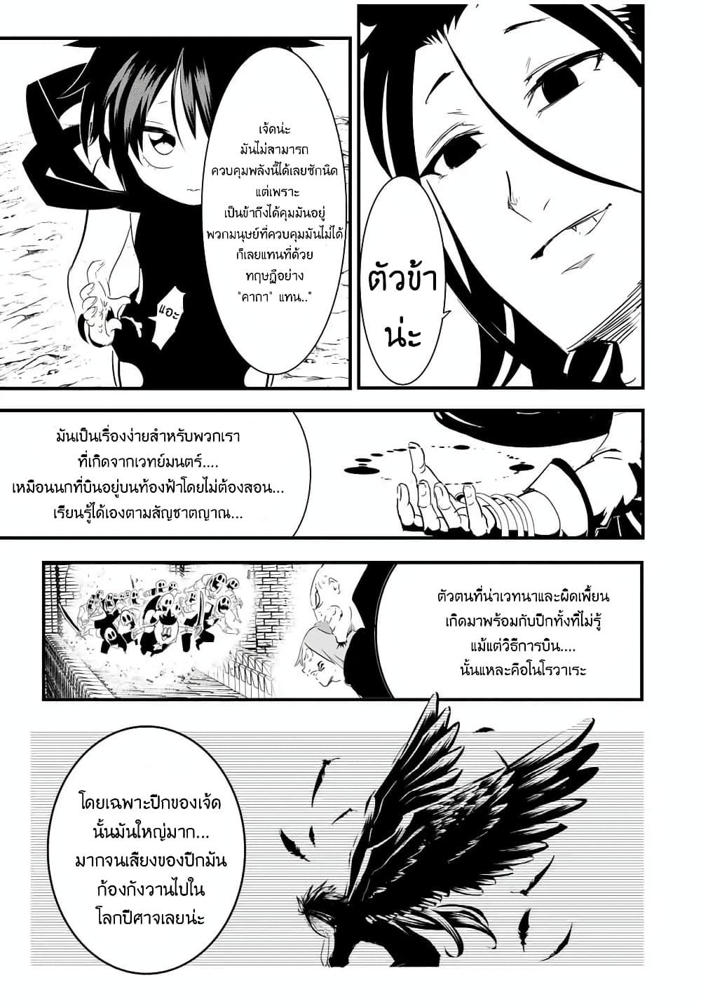 Manga-lc-com อ่านมังงะ อ่านการ์ตูน ออนไลน์ ฟรี Tensei Shitara dai Nana Ouji dattanode, Kimamani Majutsu o Kiwamemasu ตอนที่ 1 2 3 4 5 6 7 8 9 10 11 12 13 14 ฟรี ไม่มีโฆษณา Manga-lc - อ่าน มังงะ อ่าน การ์ตูน ออนไลน์ อ่านมังงะ ฟรี
