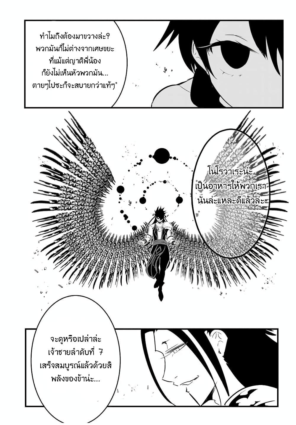 Manga-lc-com อ่านมังงะ อ่านการ์ตูน ออนไลน์ ฟรี Tensei Shitara dai Nana Ouji dattanode, Kimamani Majutsu o Kiwamemasu ตอนที่ 1 2 3 4 5 6 7 8 9 10 11 12 13 14 ฟรี ไม่มีโฆษณา Manga-lc - อ่าน มังงะ อ่าน การ์ตูน ออนไลน์ อ่านมังงะ ฟรี