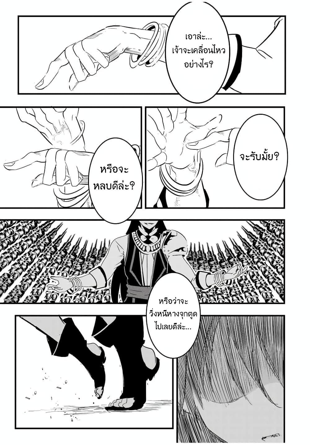 Manga-lc-com อ่านมังงะ อ่านการ์ตูน ออนไลน์ ฟรี Tensei Shitara dai Nana Ouji dattanode, Kimamani Majutsu o Kiwamemasu ตอนที่ 1 2 3 4 5 6 7 8 9 10 11 12 13 14 ฟรี ไม่มีโฆษณา Manga-lc - อ่าน มังงะ อ่าน การ์ตูน ออนไลน์ อ่านมังงะ ฟรี