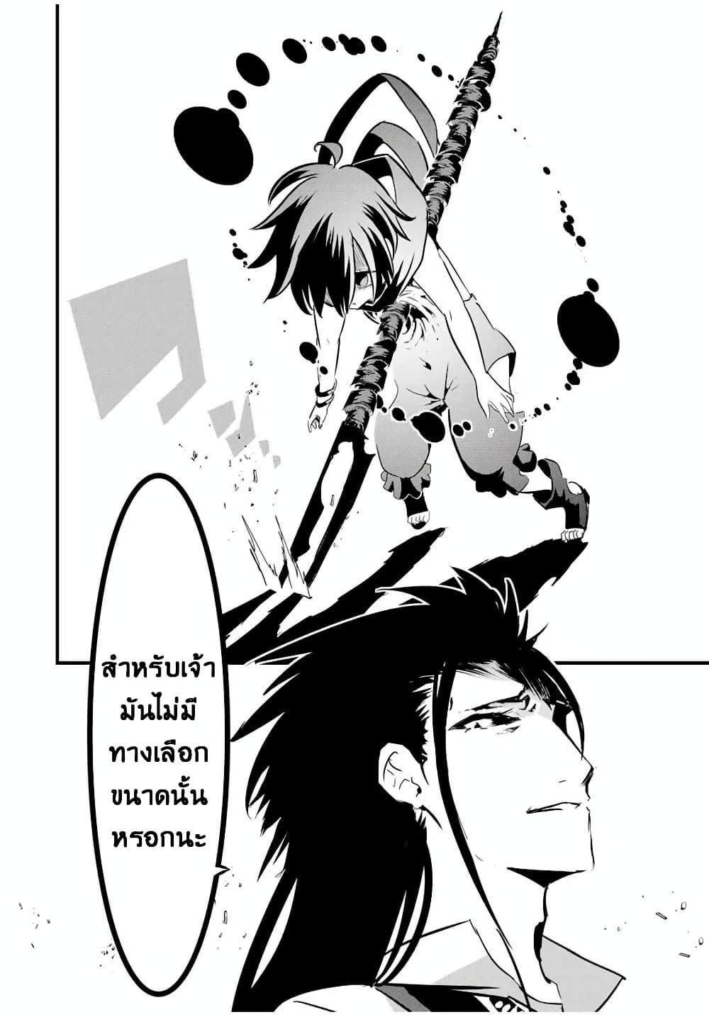 Manga-lc-com อ่านมังงะ อ่านการ์ตูน ออนไลน์ ฟรี Tensei Shitara dai Nana Ouji dattanode, Kimamani Majutsu o Kiwamemasu ตอนที่ 1 2 3 4 5 6 7 8 9 10 11 12 13 14 ฟรี ไม่มีโฆษณา Manga-lc - อ่าน มังงะ อ่าน การ์ตูน ออนไลน์ อ่านมังงะ ฟรี