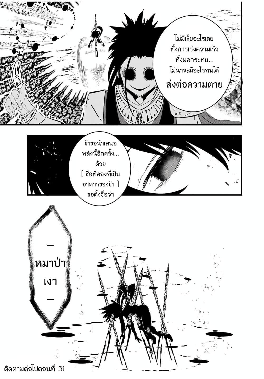 Manga-lc-com อ่านมังงะ อ่านการ์ตูน ออนไลน์ ฟรี Tensei Shitara dai Nana Ouji dattanode, Kimamani Majutsu o Kiwamemasu ตอนที่ 1 2 3 4 5 6 7 8 9 10 11 12 13 14 ฟรี ไม่มีโฆษณา Manga-lc - อ่าน มังงะ อ่าน การ์ตูน ออนไลน์ อ่านมังงะ ฟรี